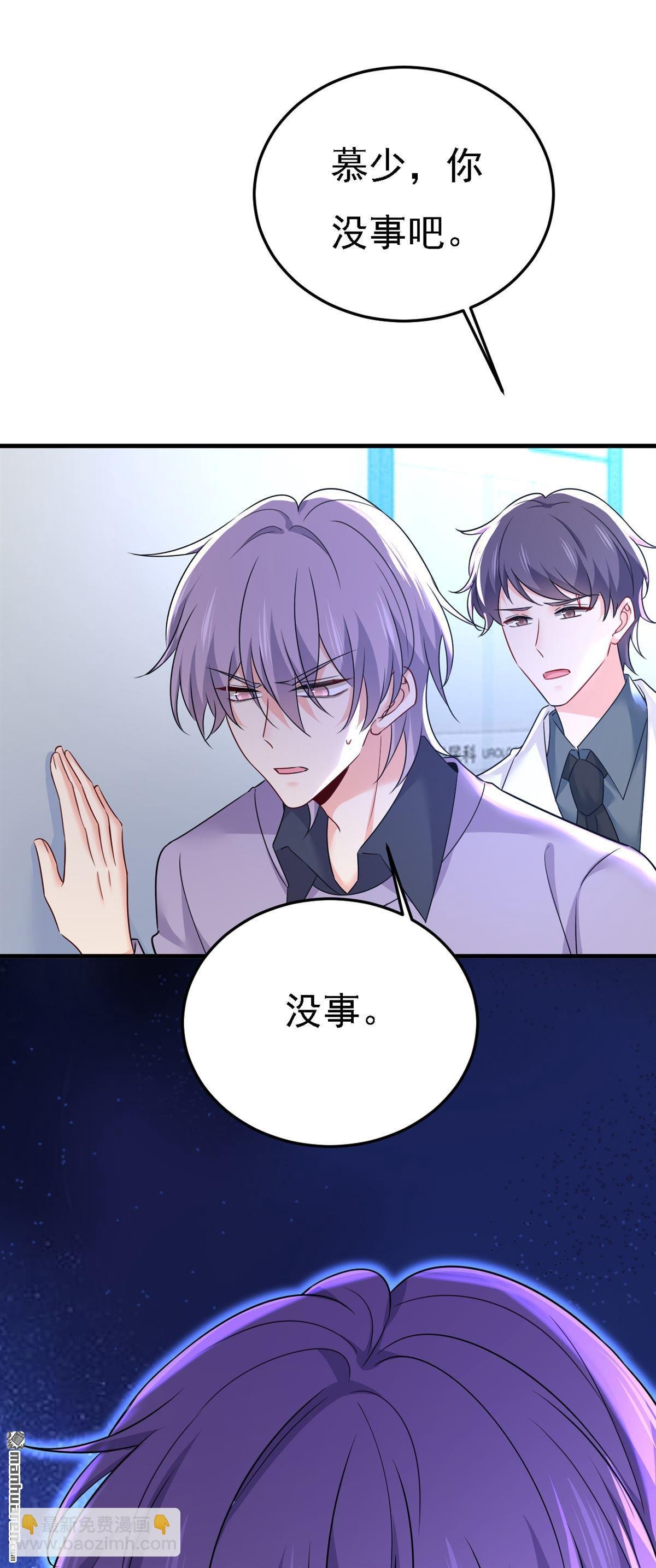 第581回 我去找他们要人！