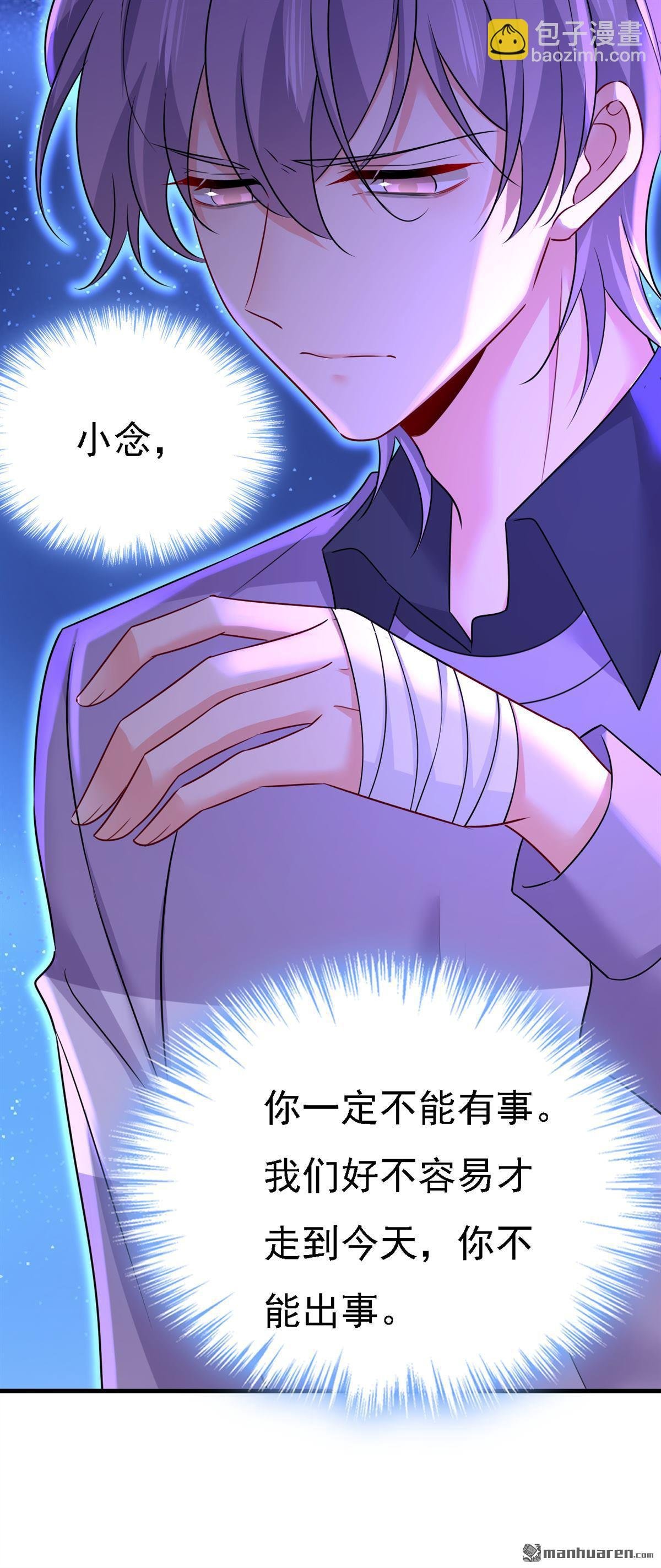 第581回 我去找他们要人！