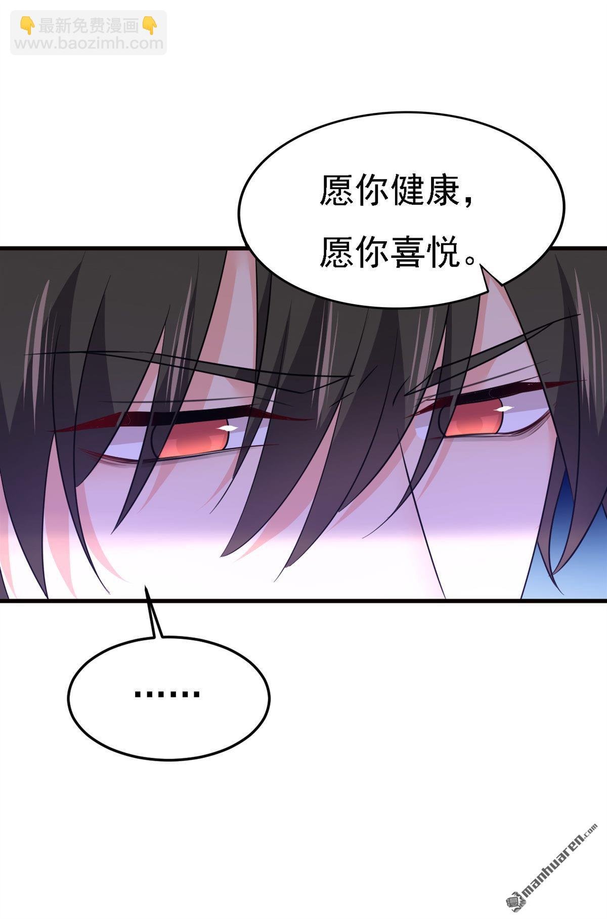 第582回 ON，欧与娜？