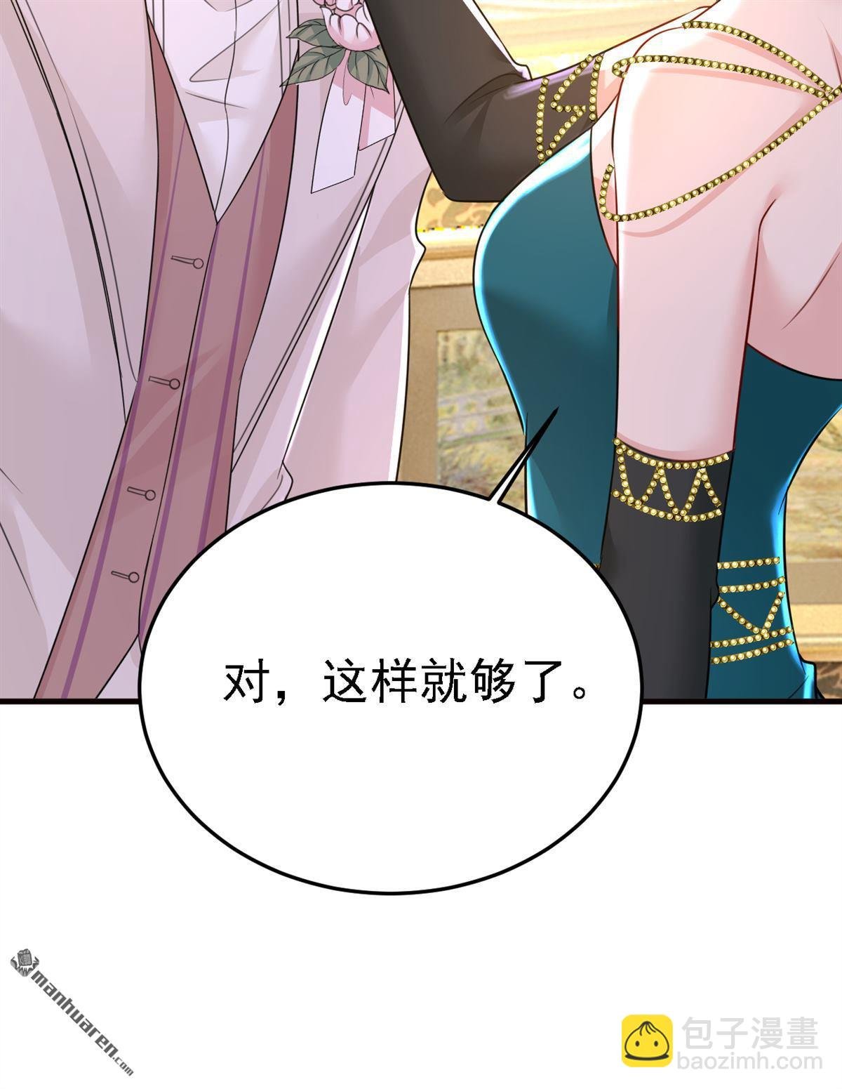 第582回 ON，欧与娜？