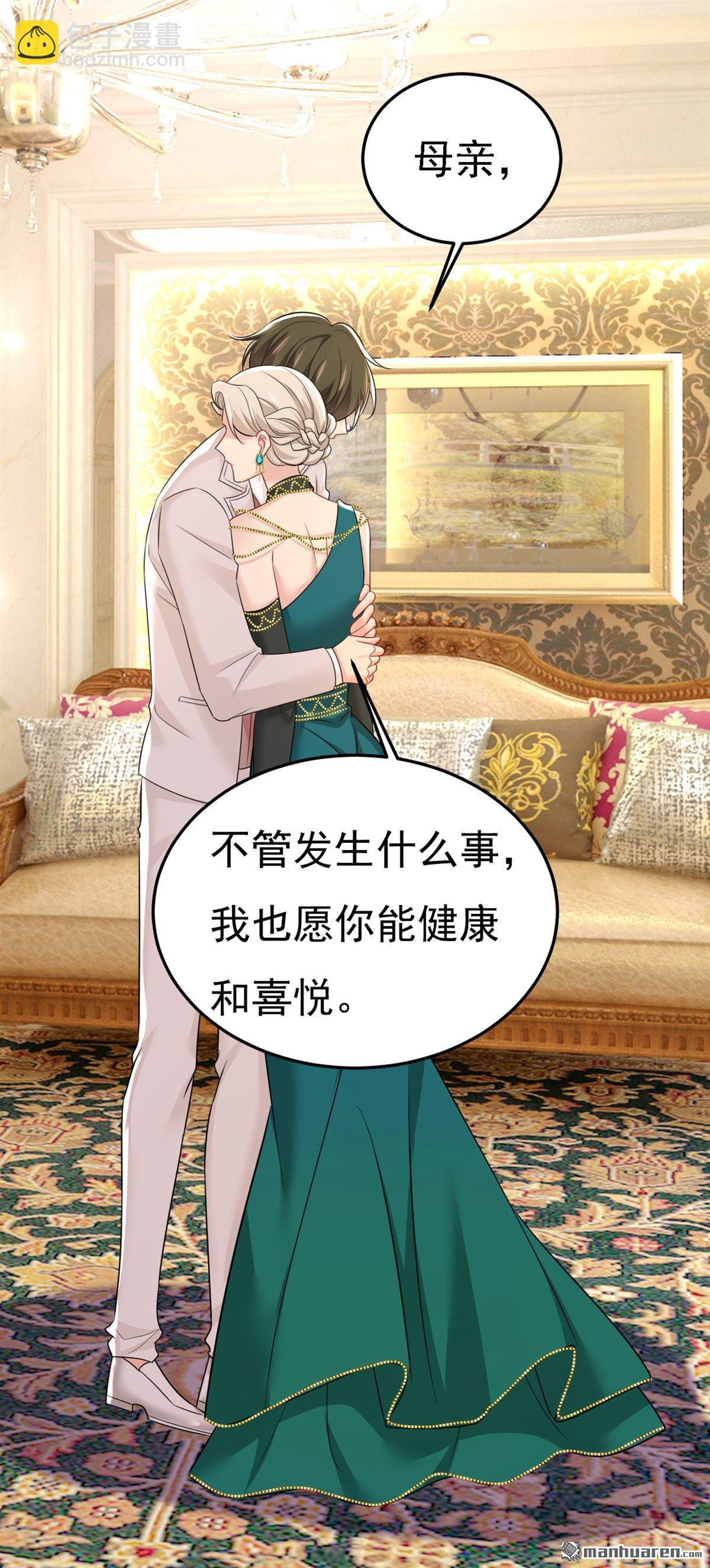 第582回 ON，欧与娜？