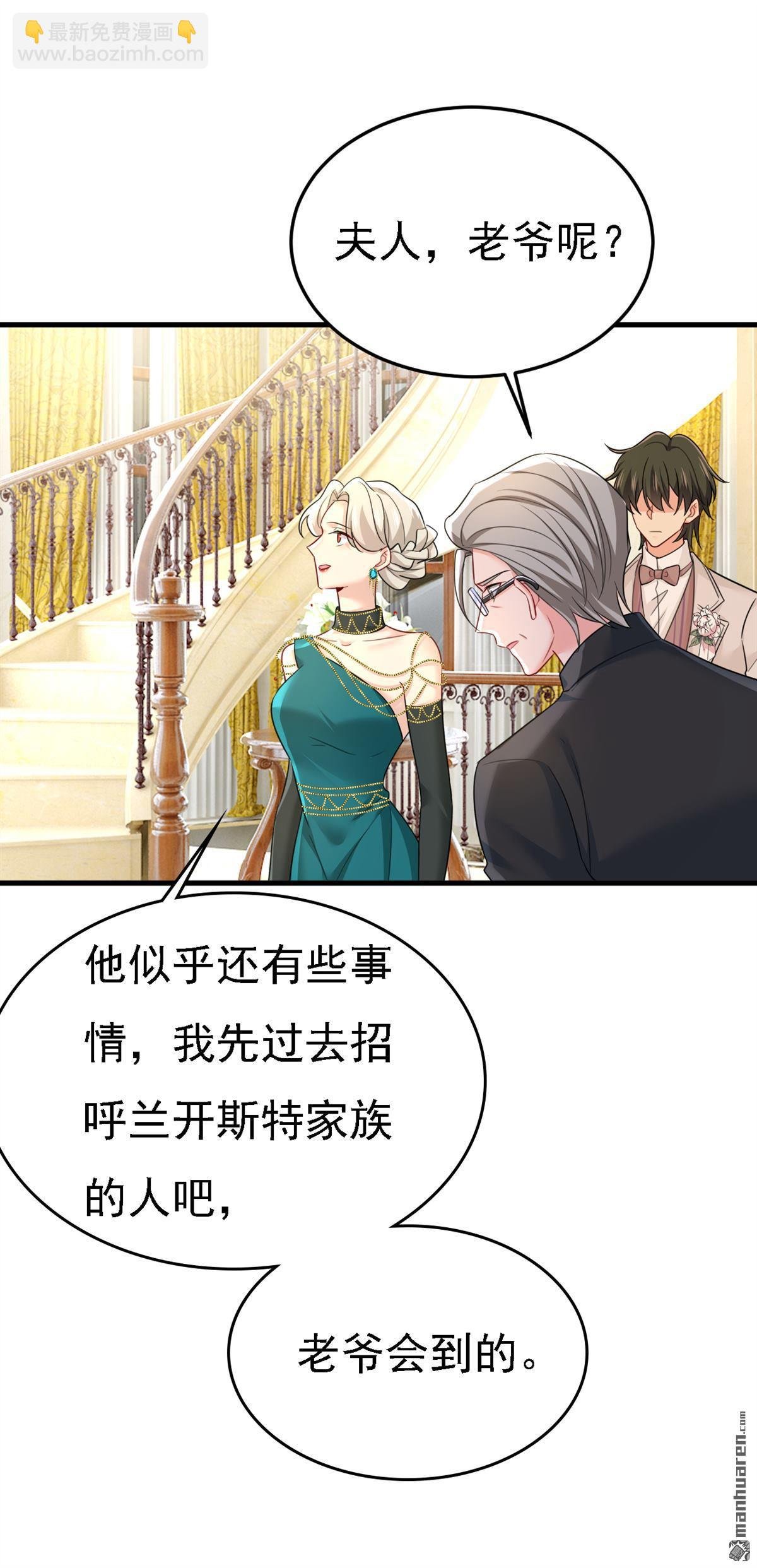 第582回 ON，欧与娜？