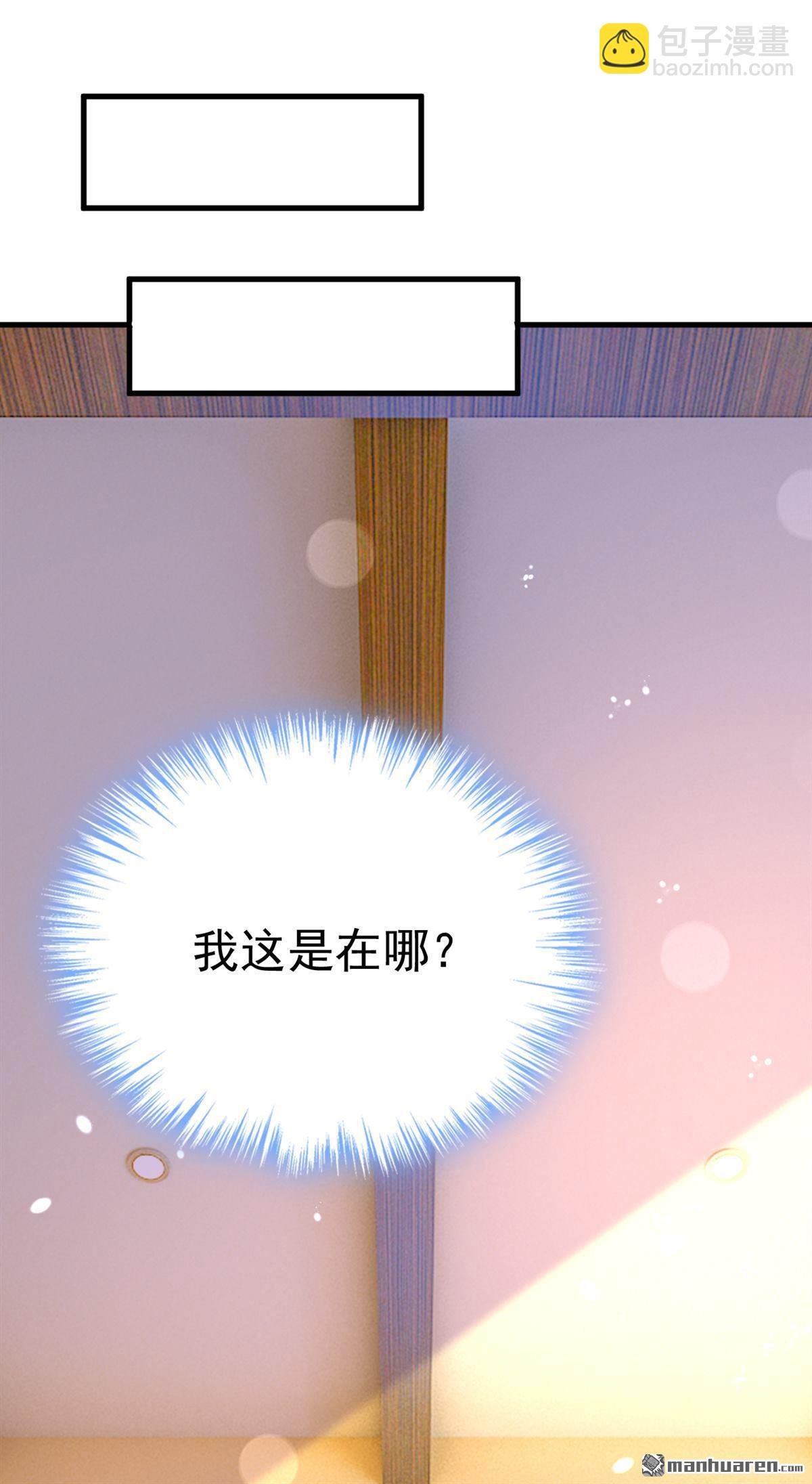 第582回 ON，欧与娜？