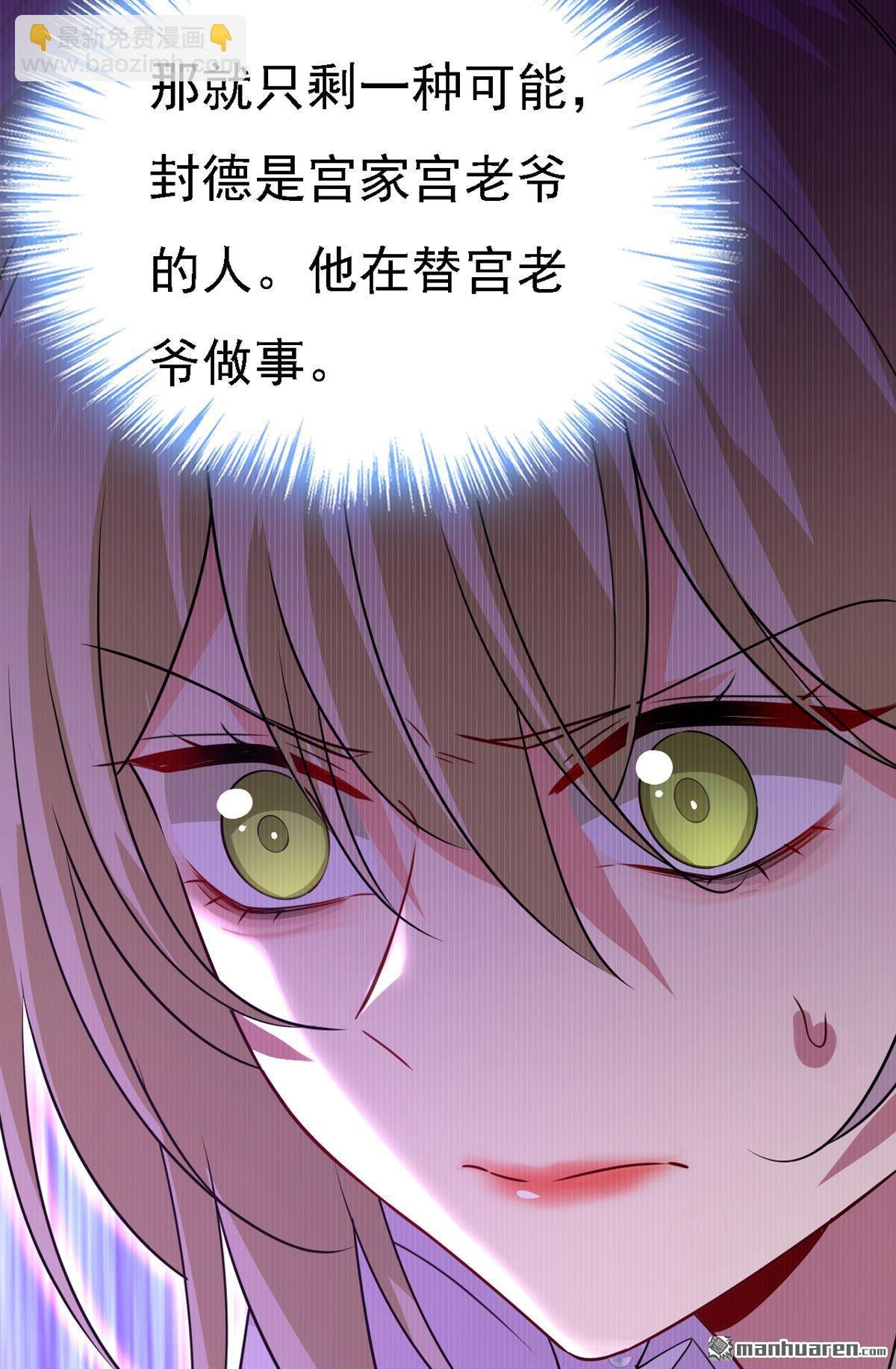 第582回 ON，欧与娜？