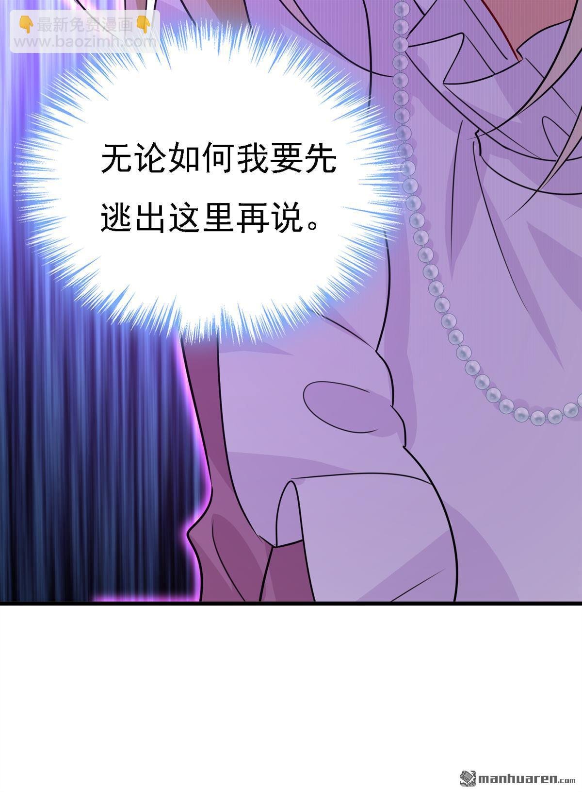 第582回 ON，欧与娜？