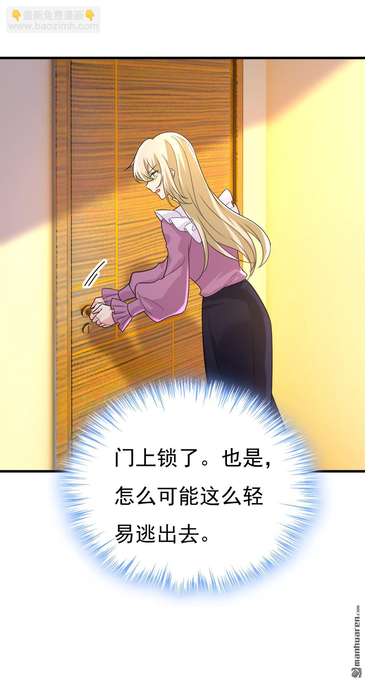 第582回 ON，欧与娜？