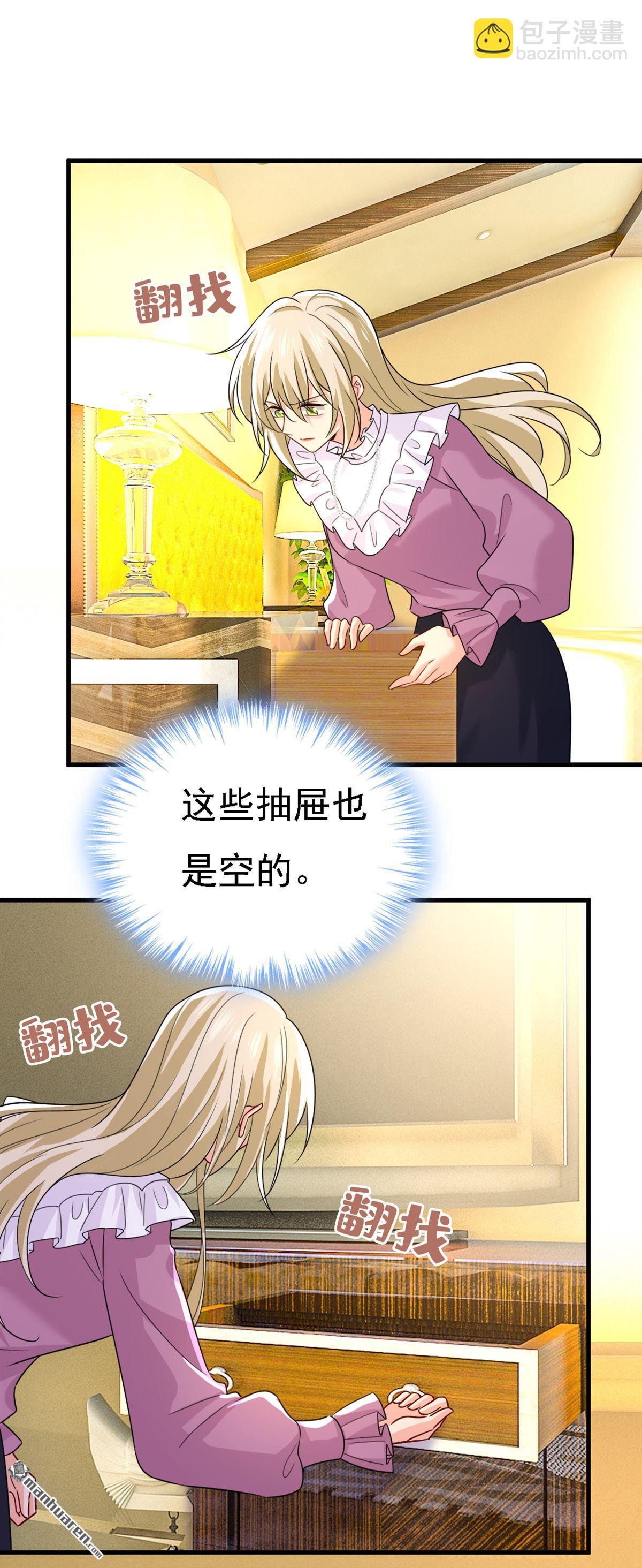 第582回 ON，欧与娜？