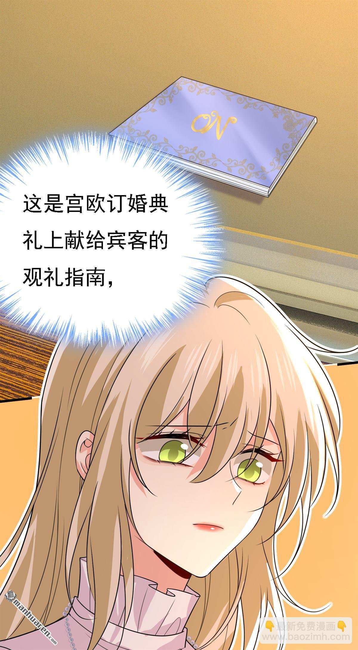 第582回 ON，欧与娜？