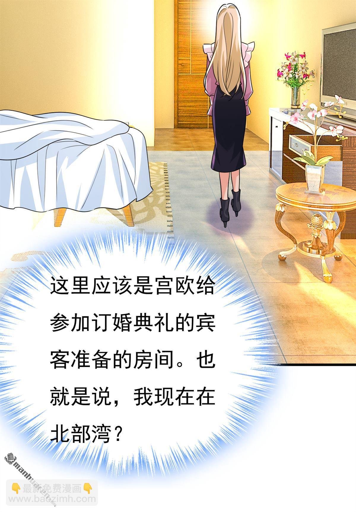 第582回 ON，欧与娜？