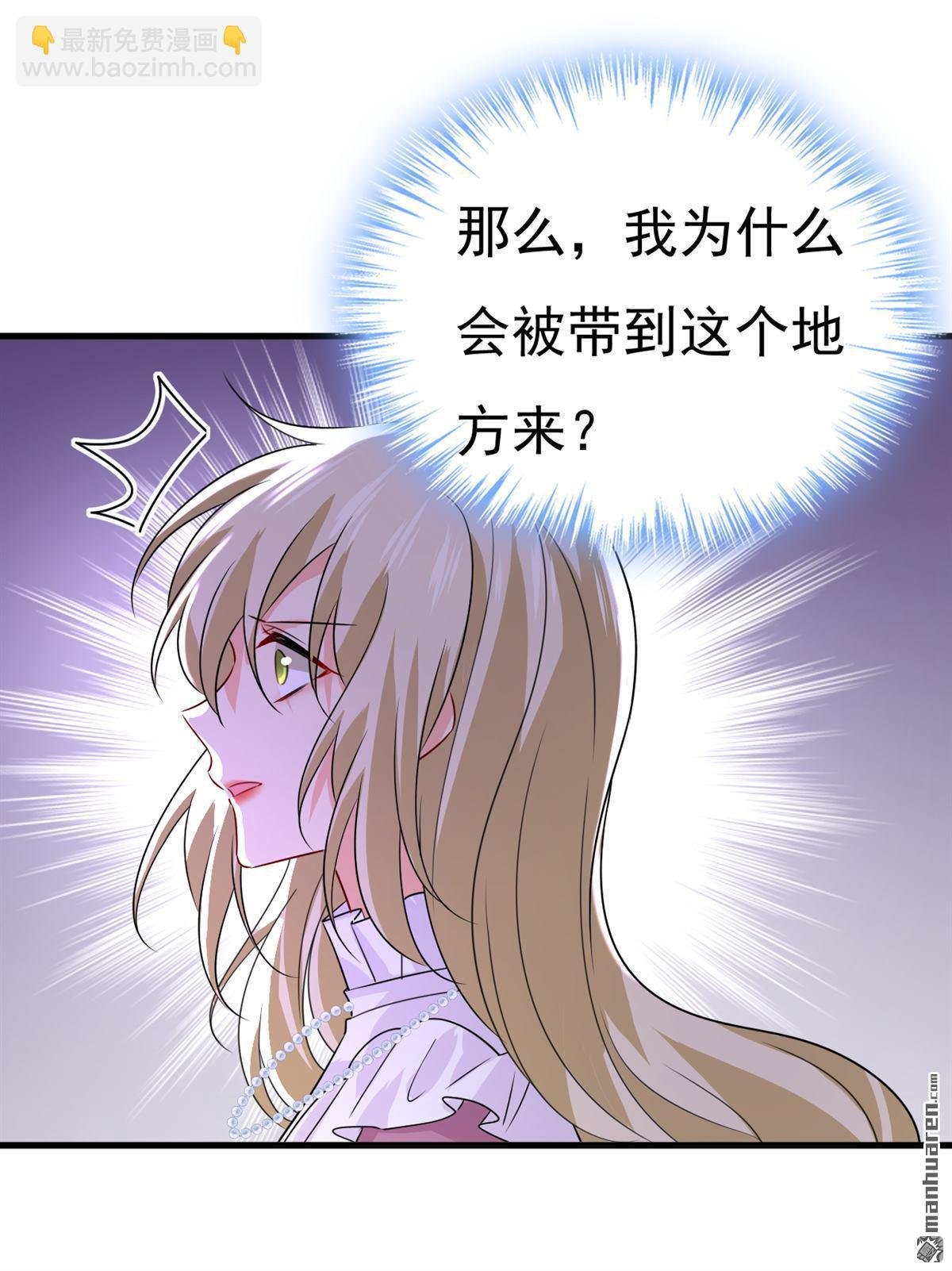 第582回 ON，欧与娜？