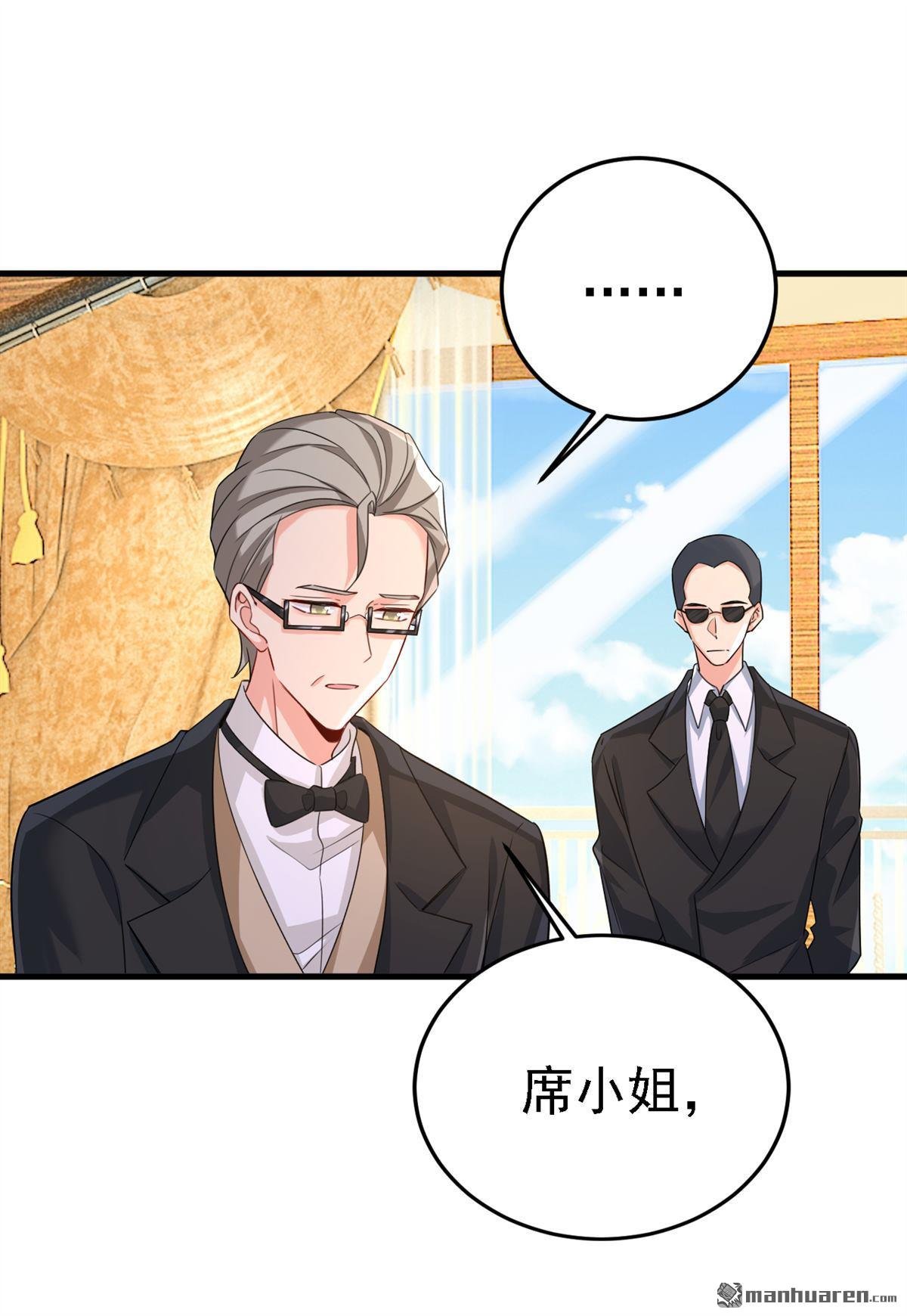 第583回 你就这么想死？
