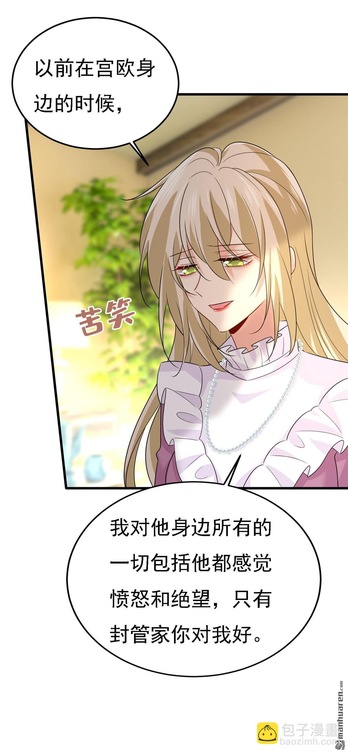 第583回 你就这么想死？