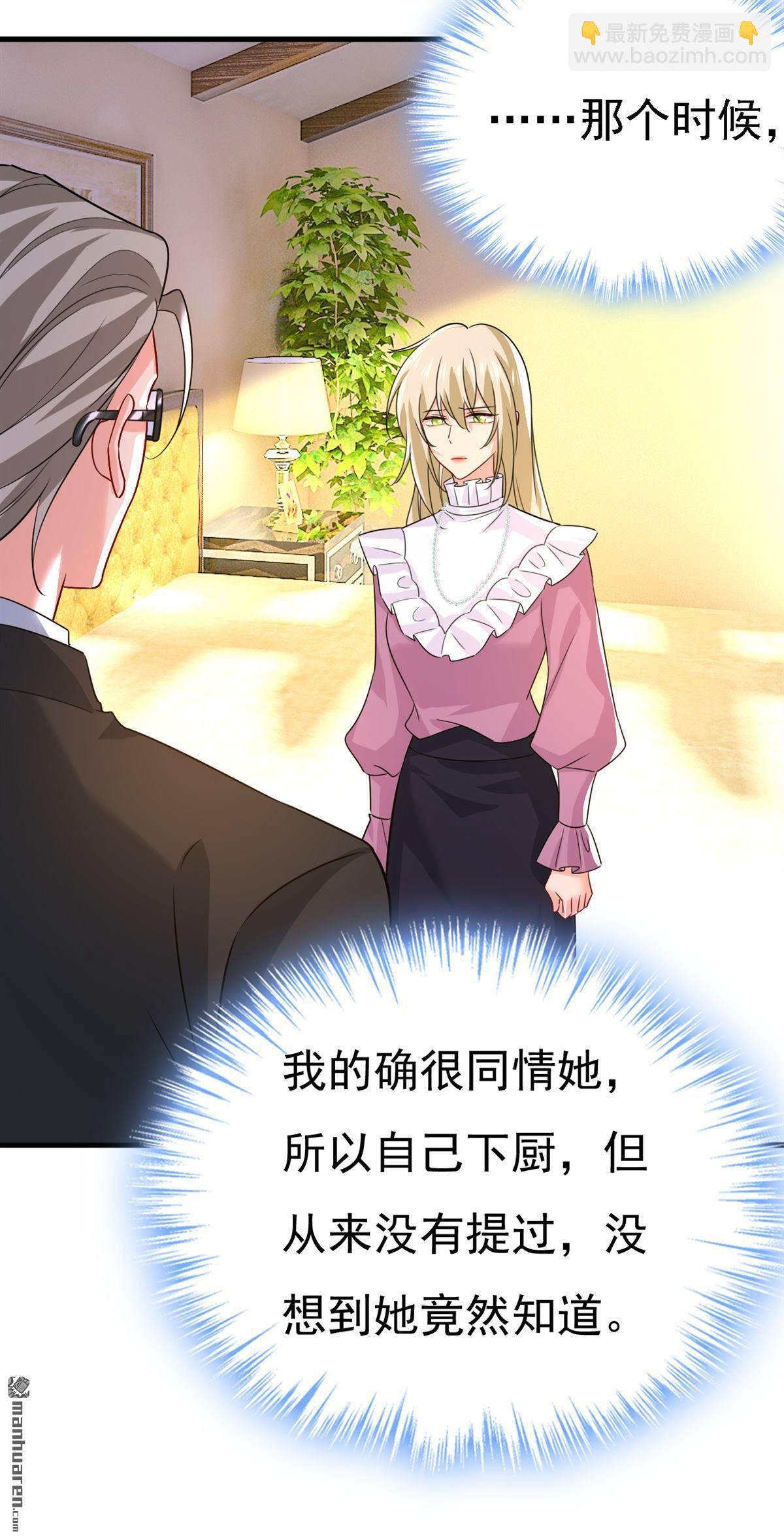 第583回 你就这么想死？