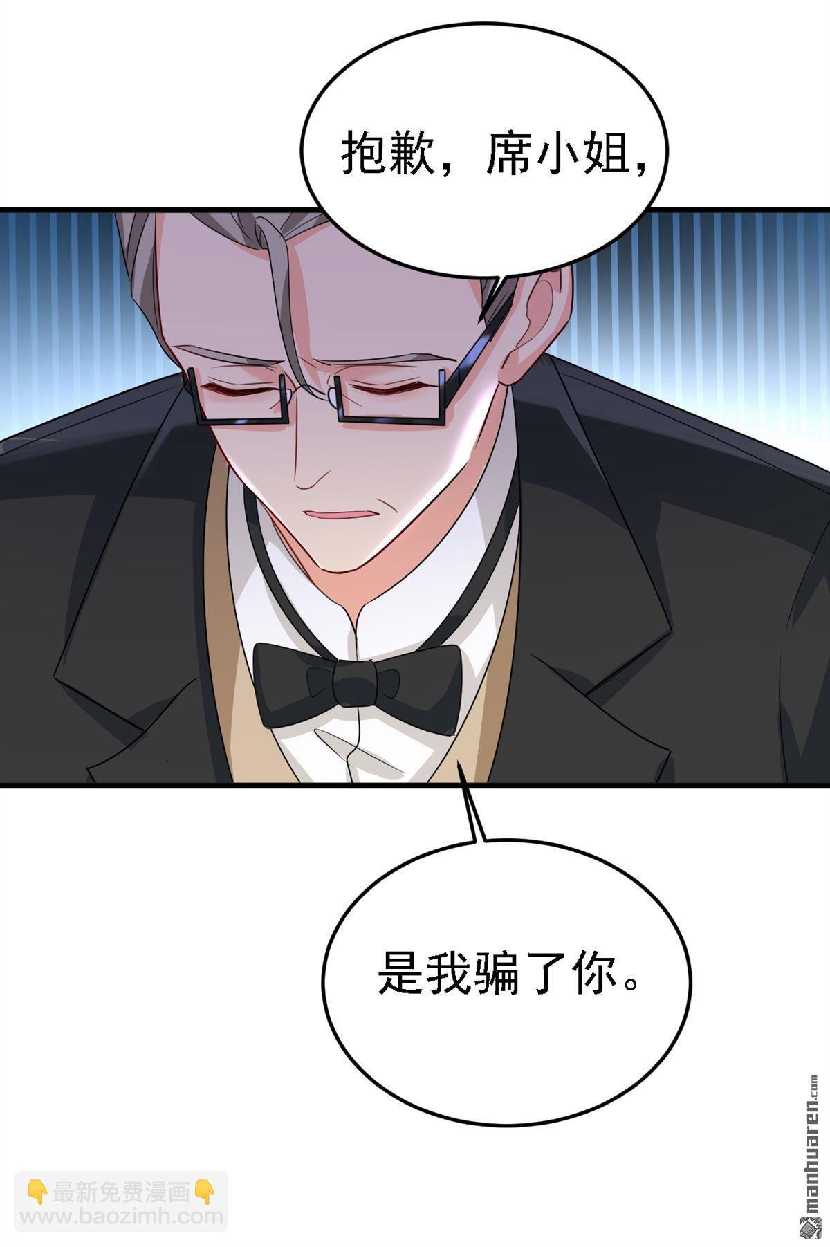 第583回 你就这么想死？