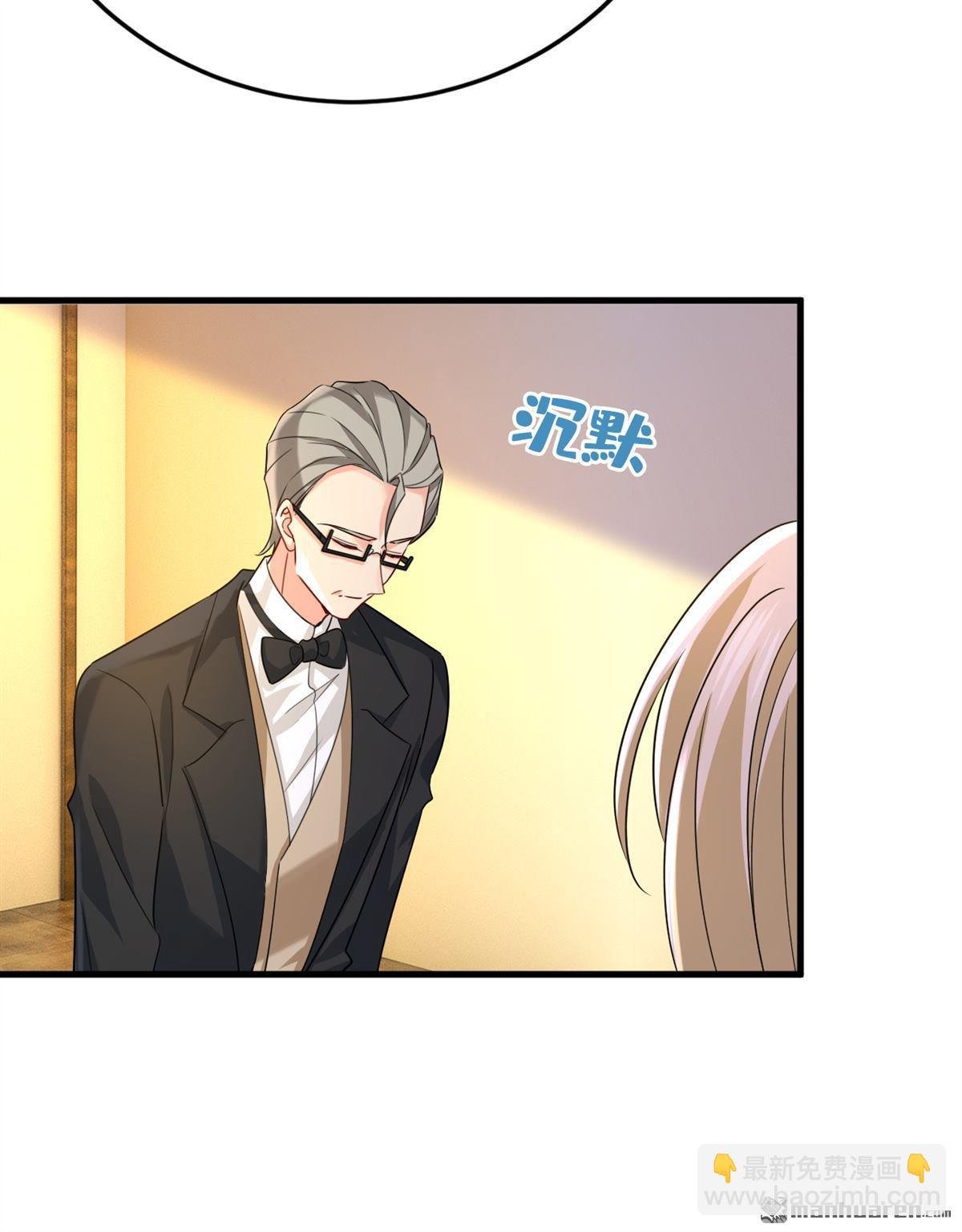 第583回 你就这么想死？