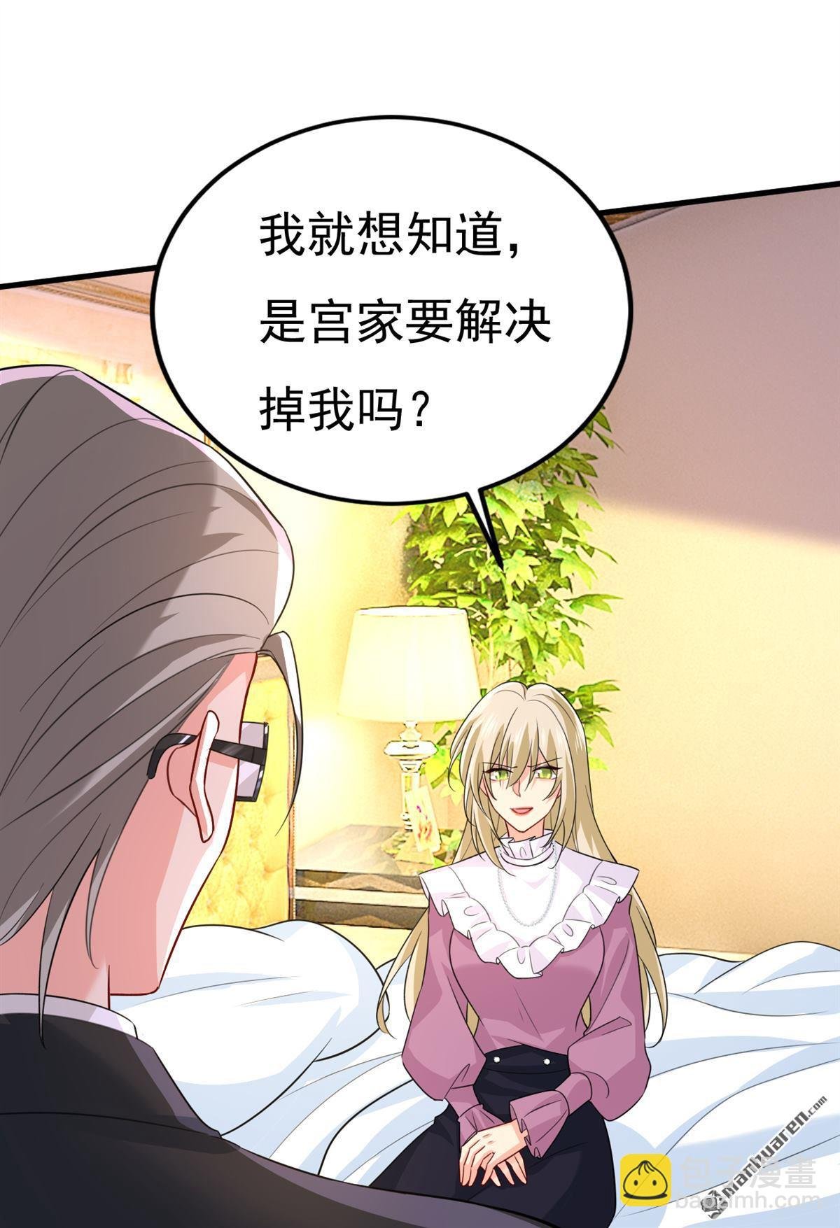 第583回 你就这么想死？