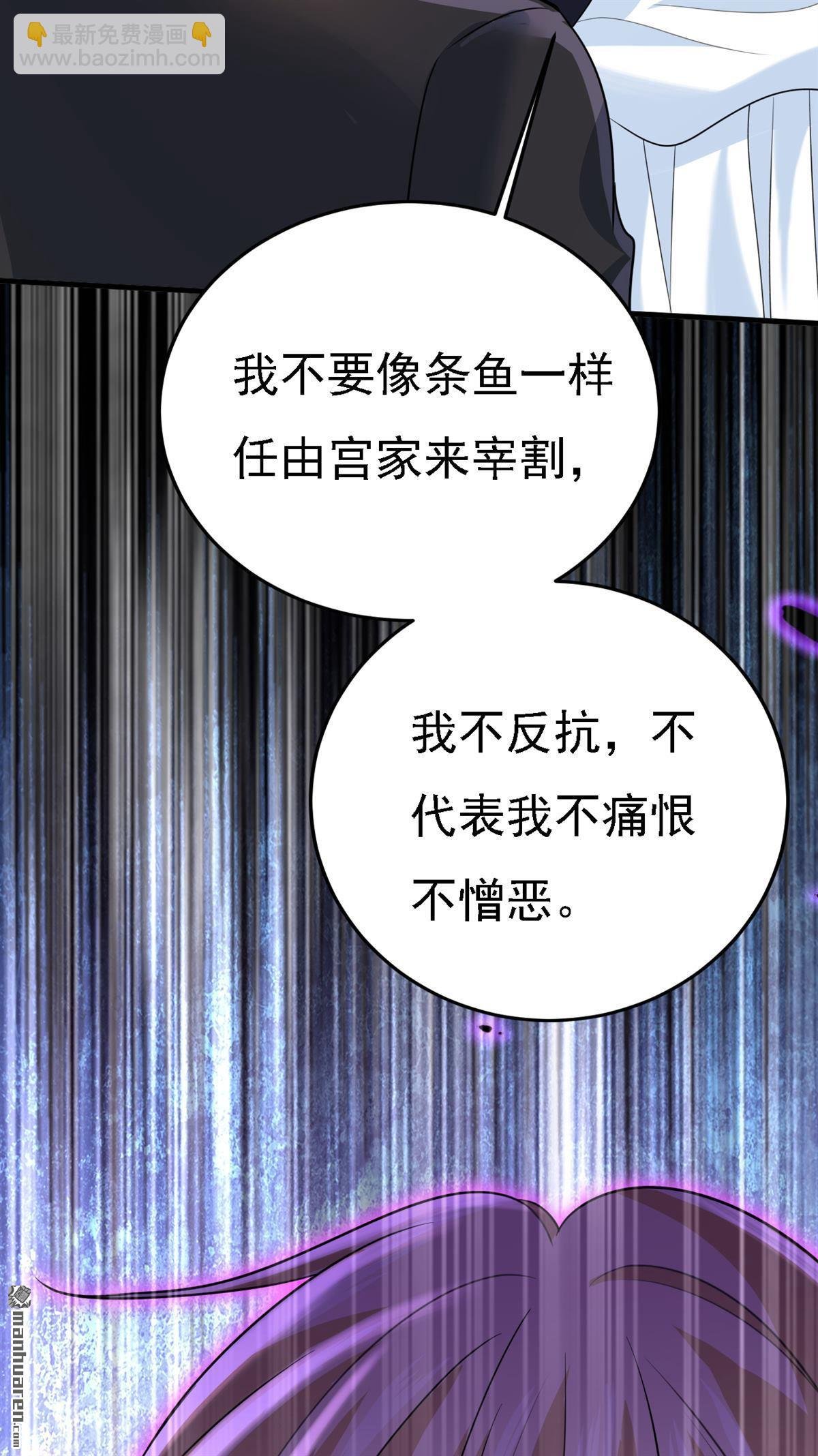 第583回 你就这么想死？