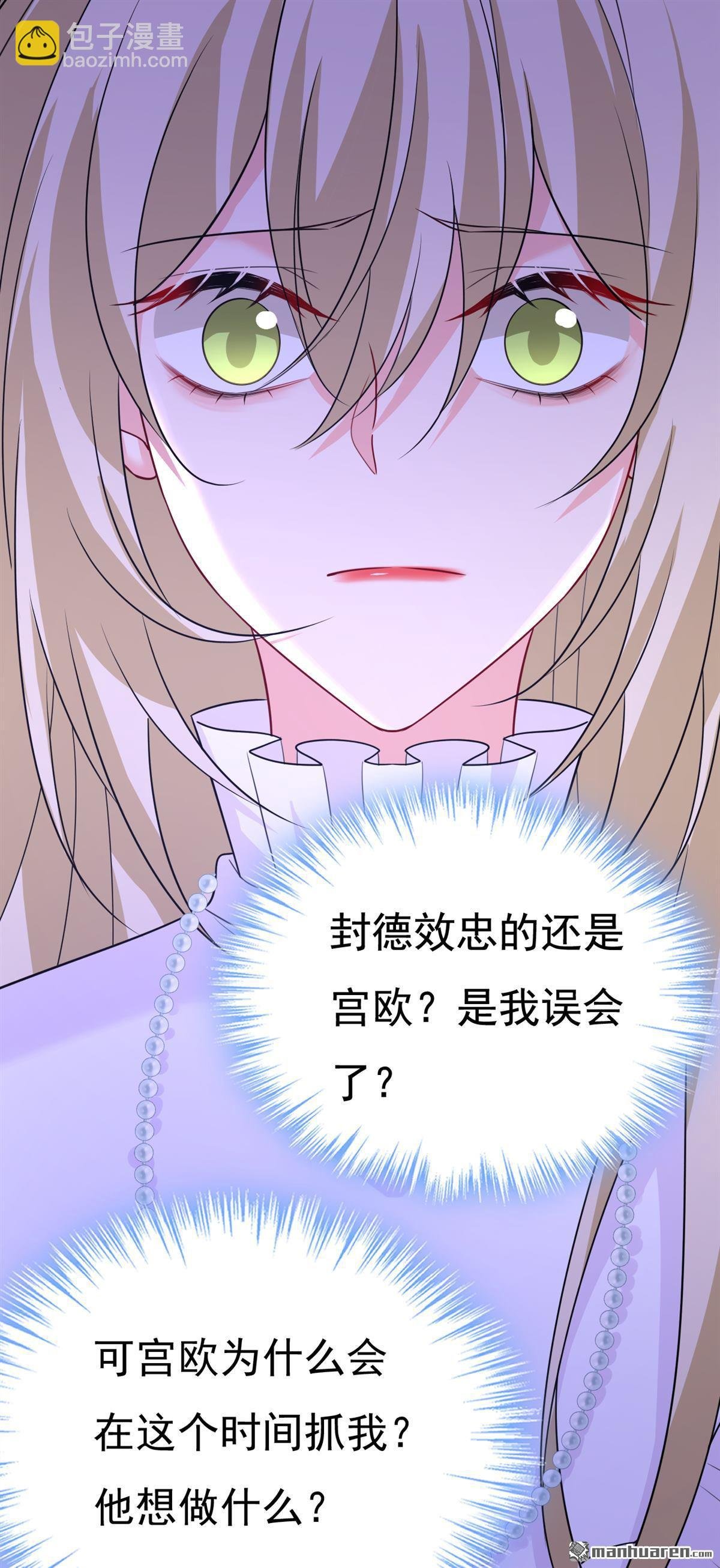第583回 你就这么想死？