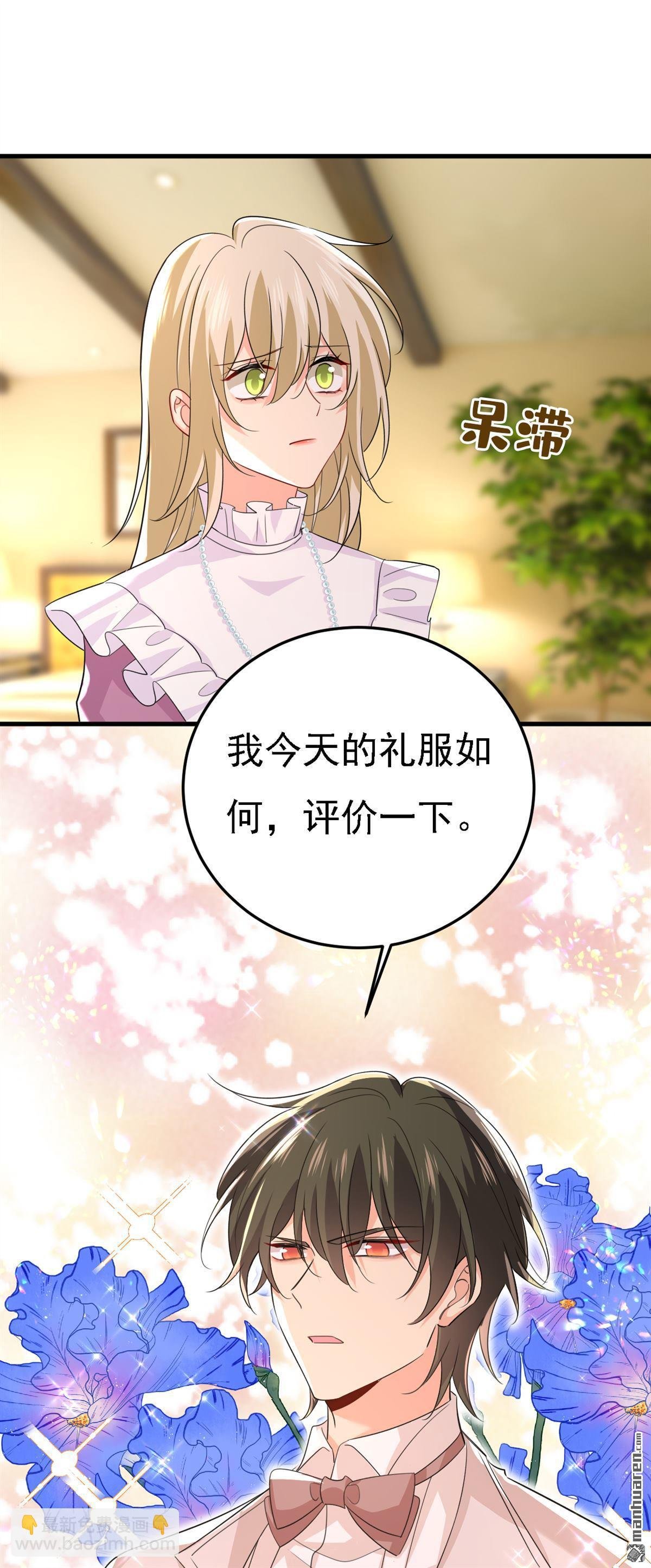第583回 你就这么想死？