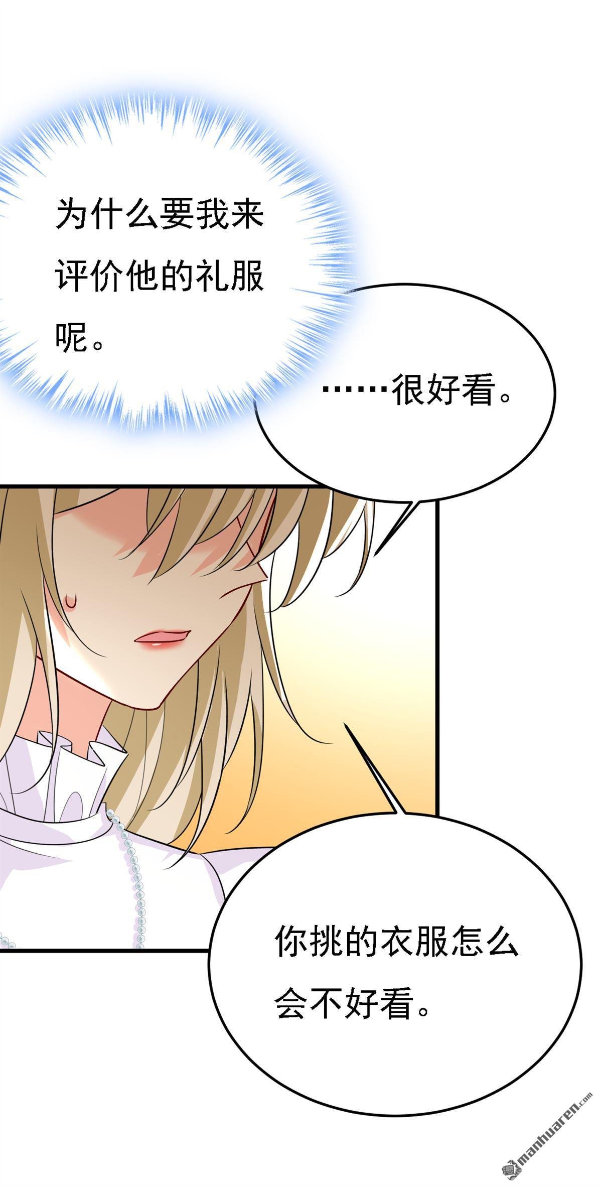 第584回 你还满意吗？