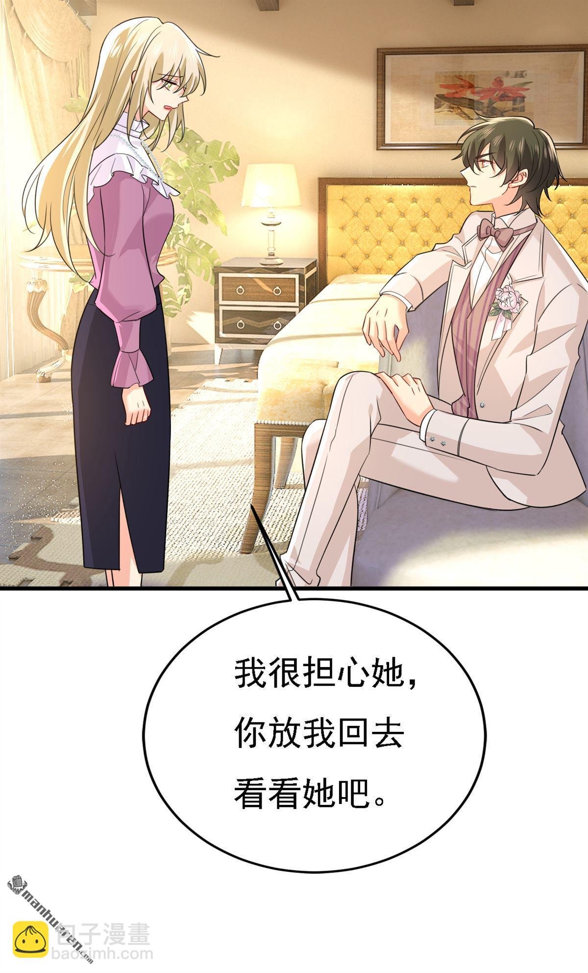 第584回 你还满意吗？