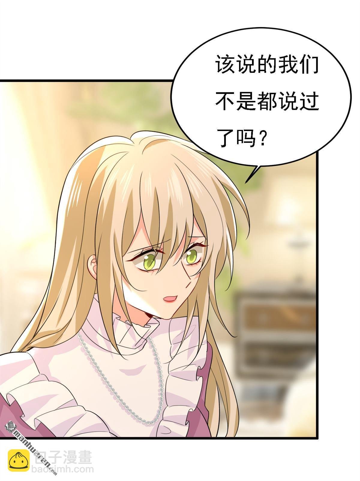 第584回 你还满意吗？
