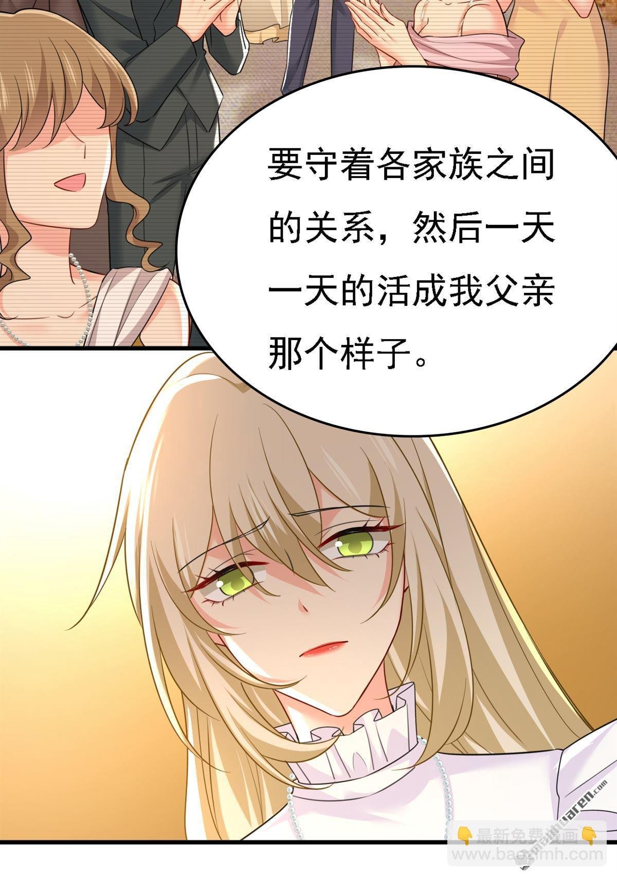第584回 你还满意吗？