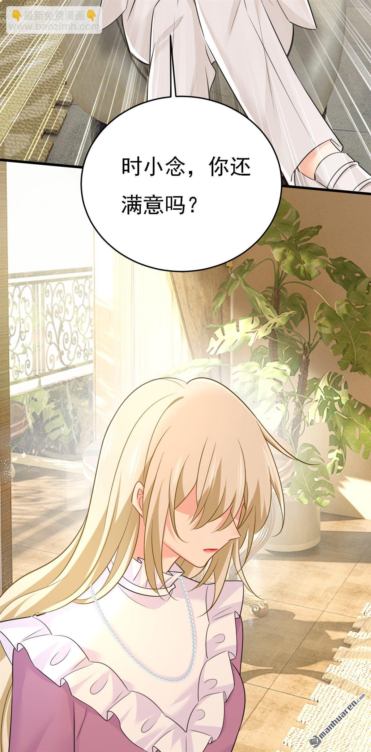 第584回 你还满意吗？
