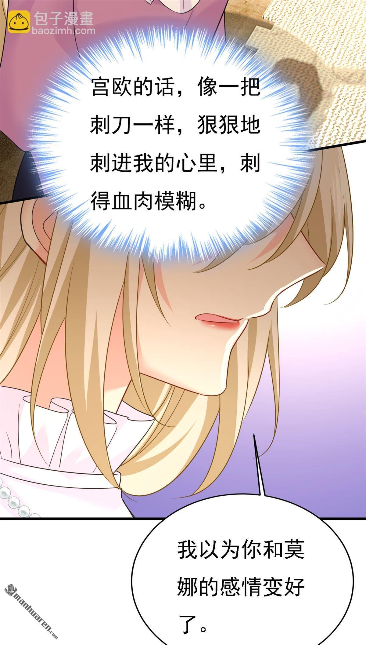 第584回 你还满意吗？