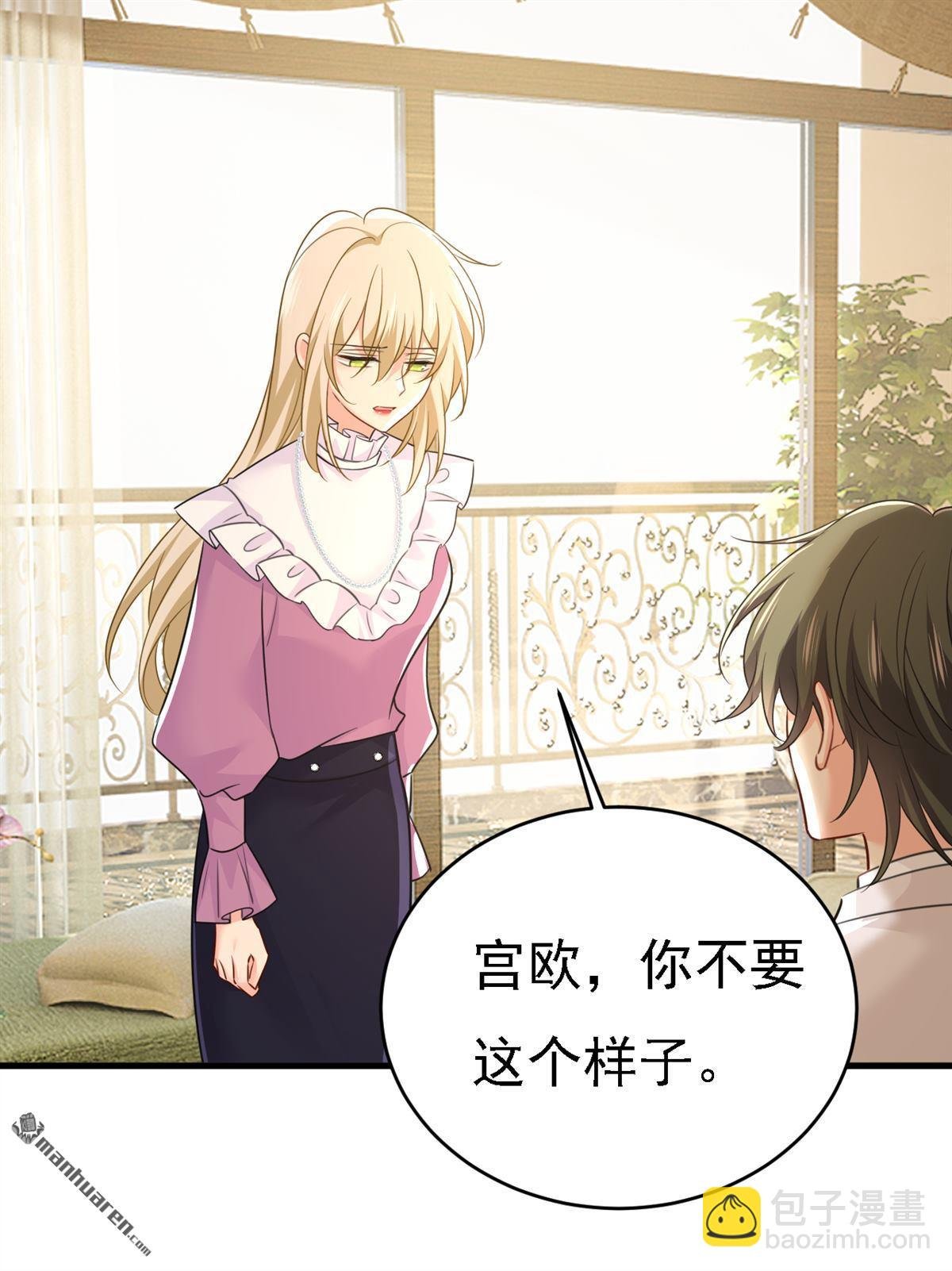 第584回 你还满意吗？