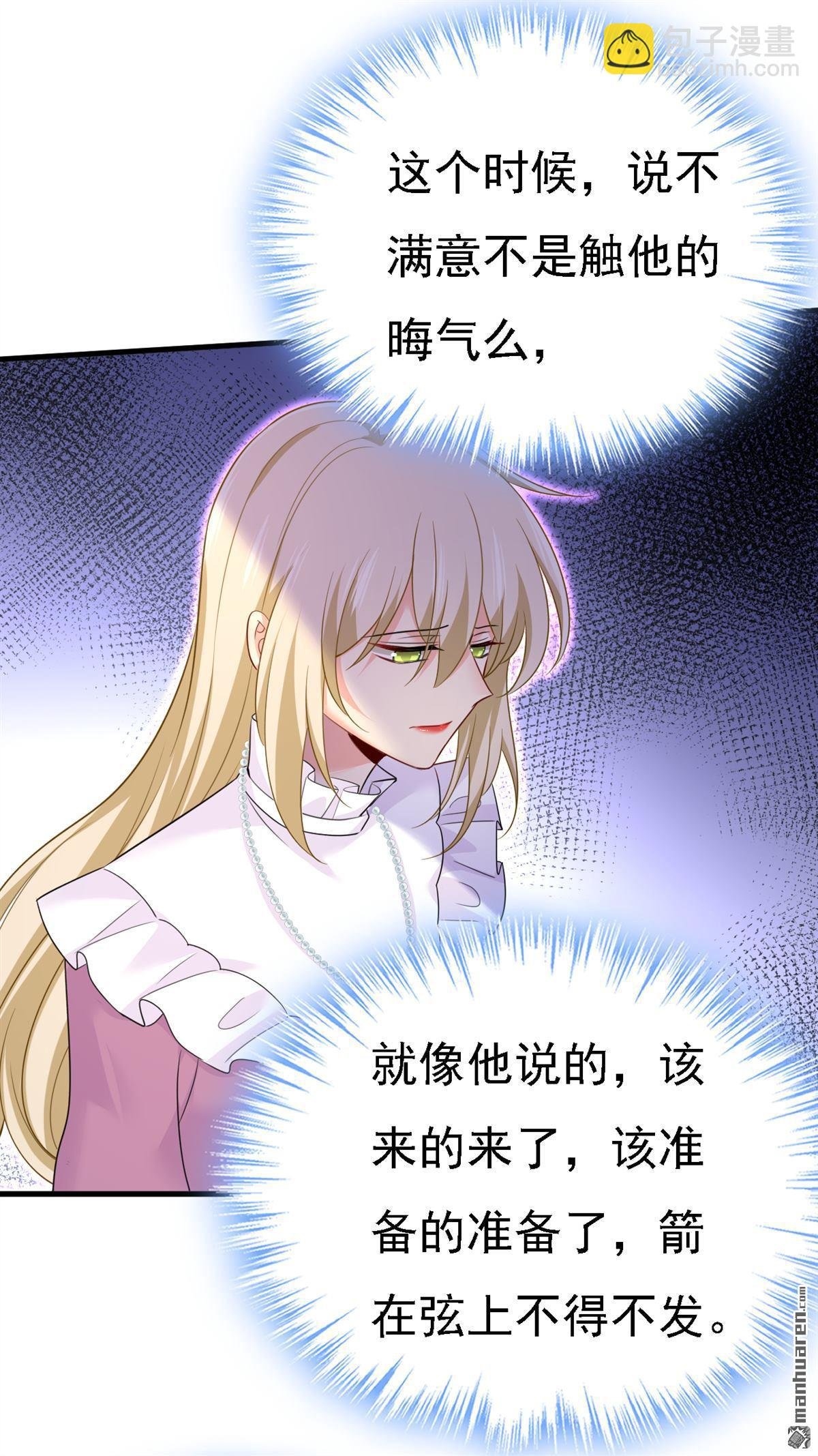 第584回 你还满意吗？