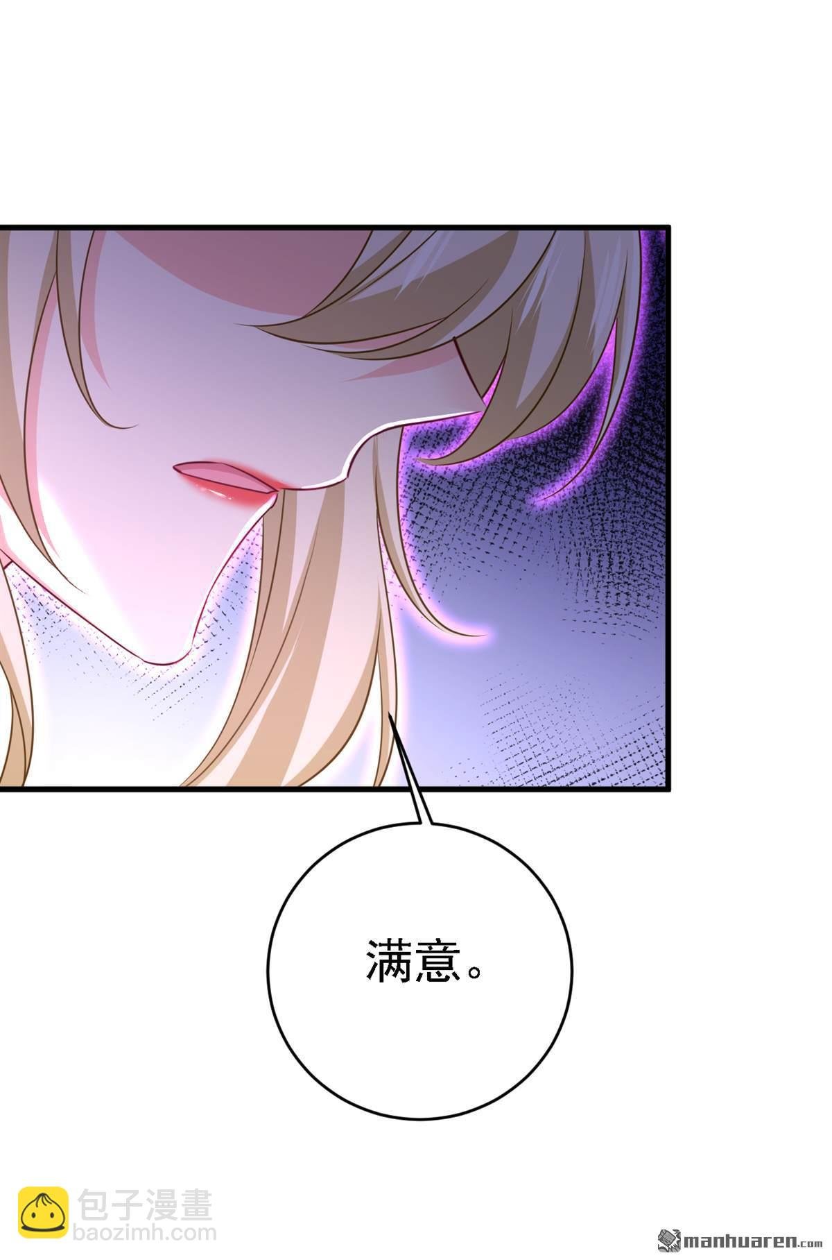 第584回 你还满意吗？
