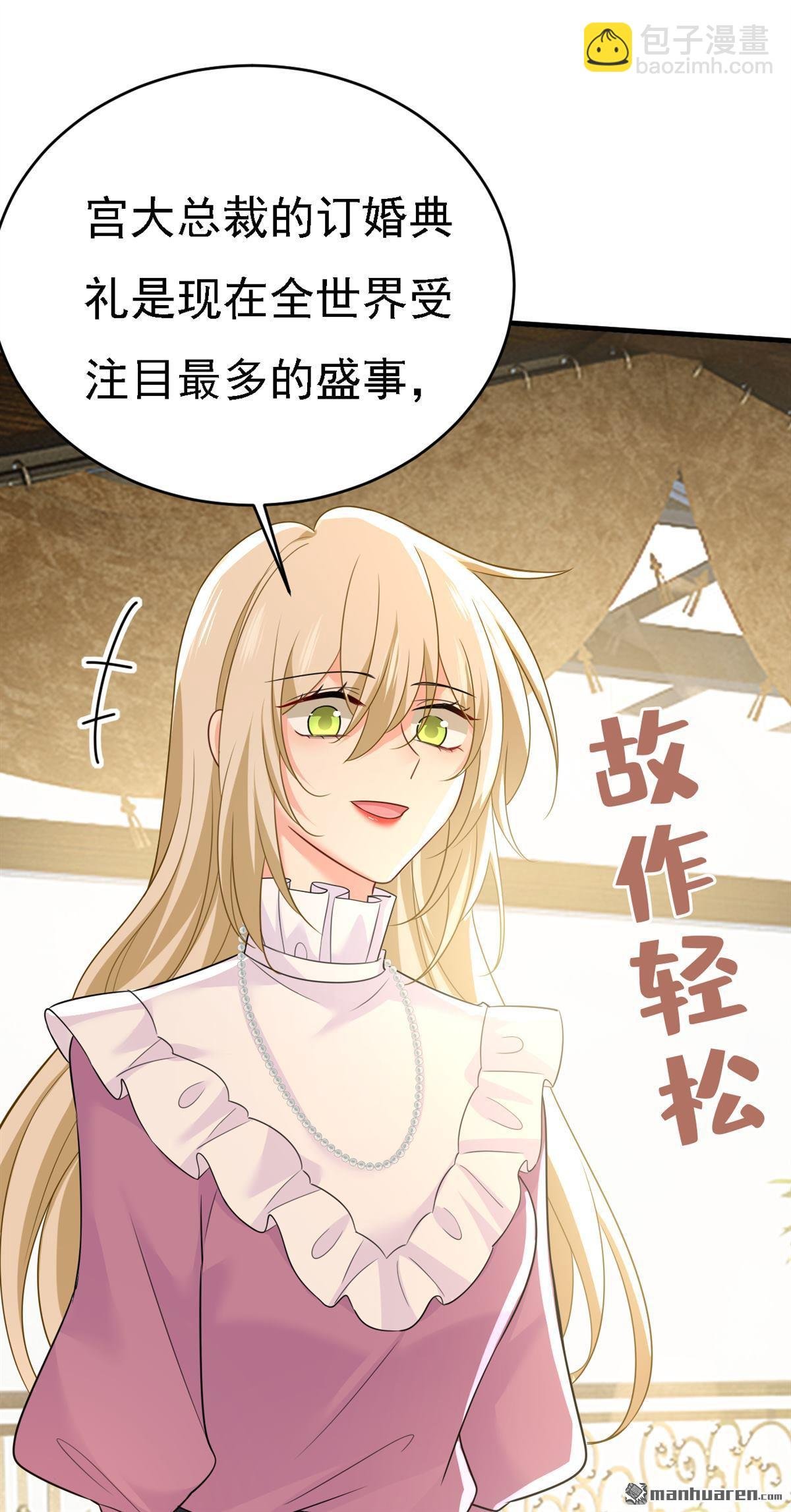 第584回 你还满意吗？