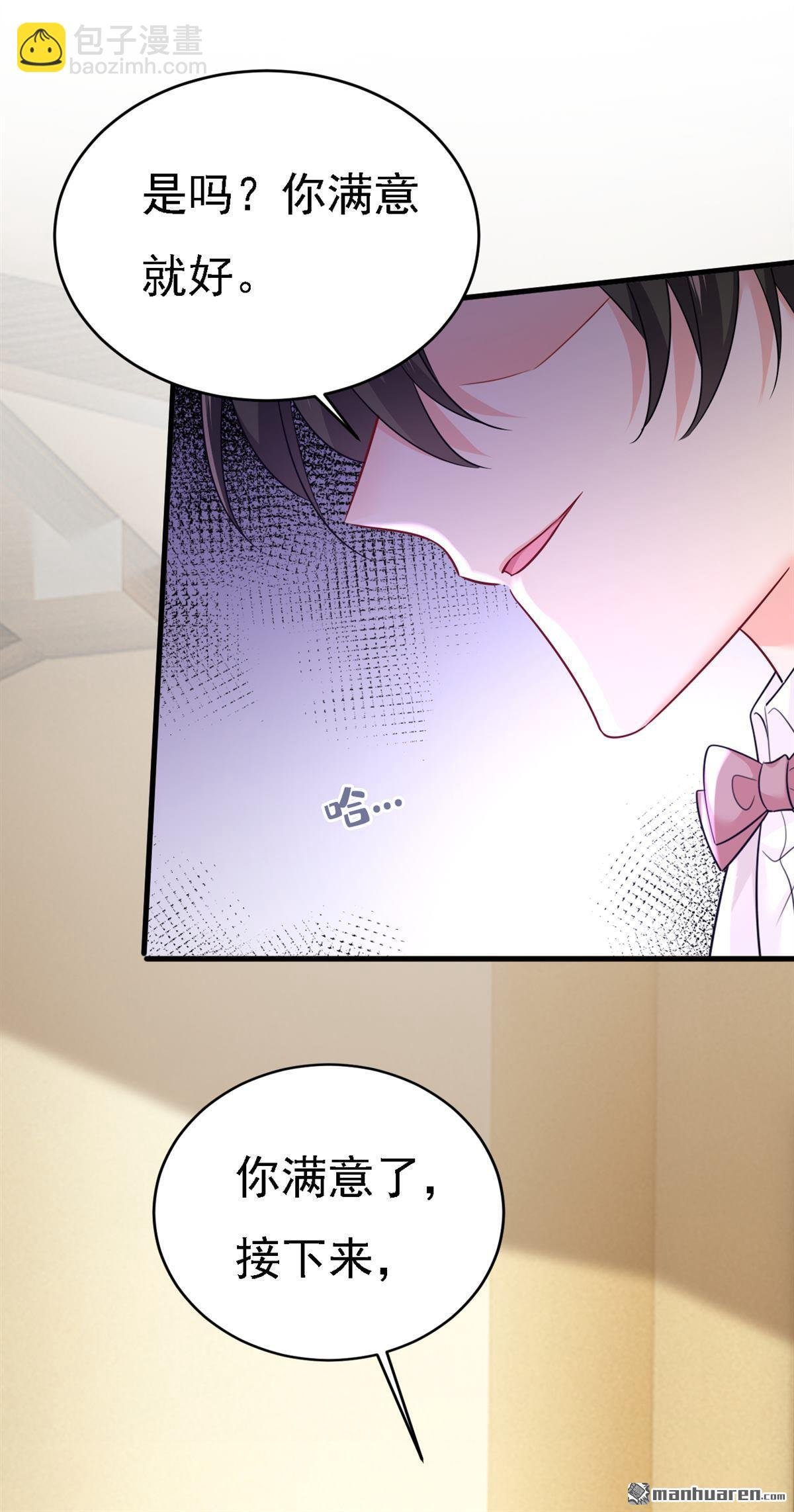 第584回 你还满意吗？