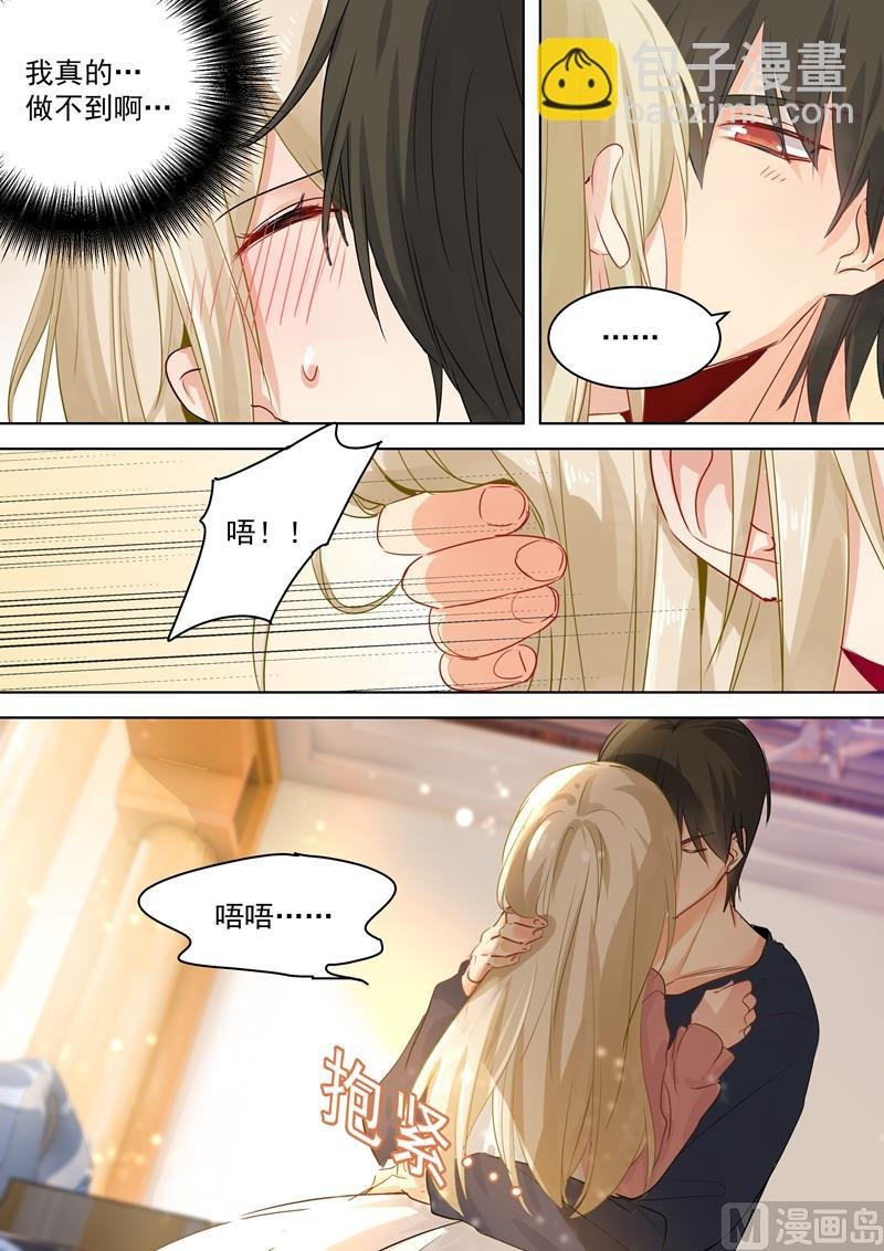 第58话 准备就绪