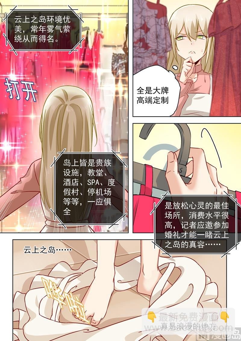 第58话 准备就绪