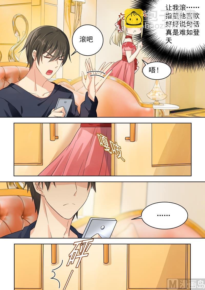 第58话 准备就绪