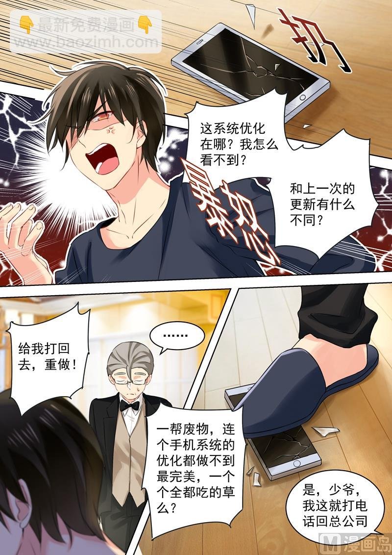 第58话 准备就绪