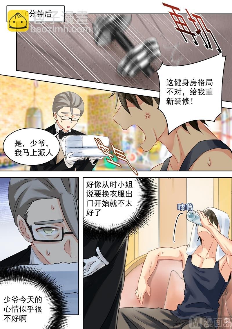 第58话 准备就绪