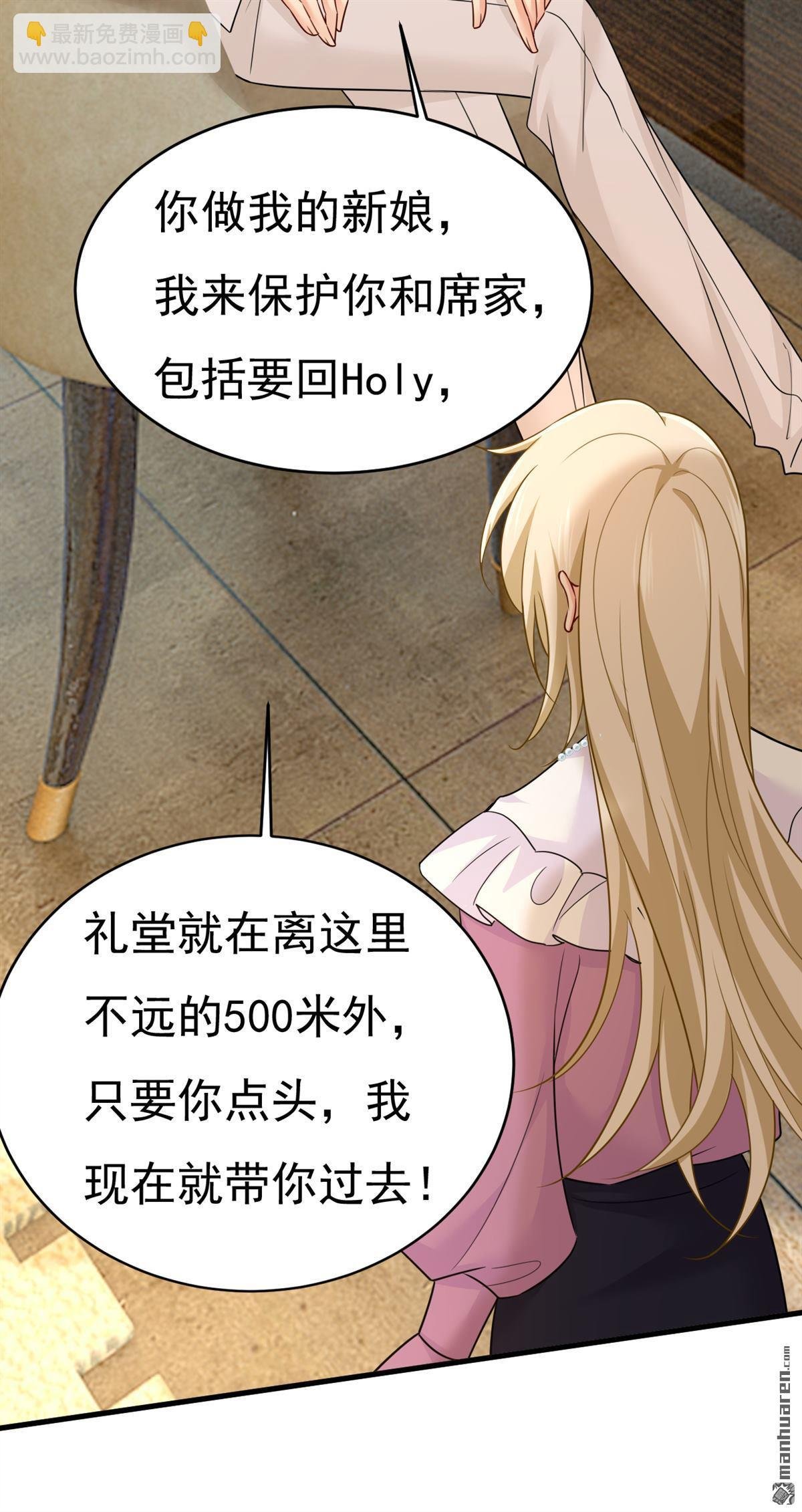 第585回 我要你！