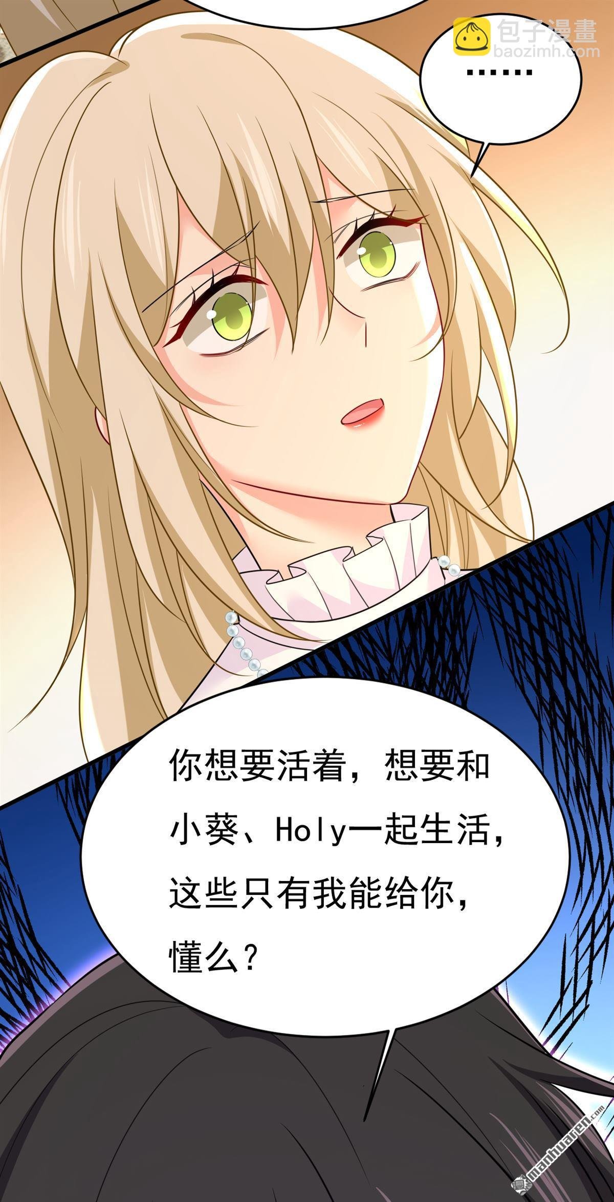 第585回 我要你！