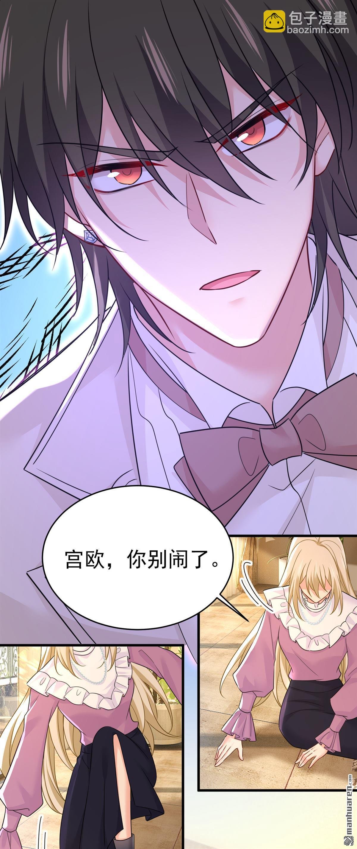 第585回 我要你！