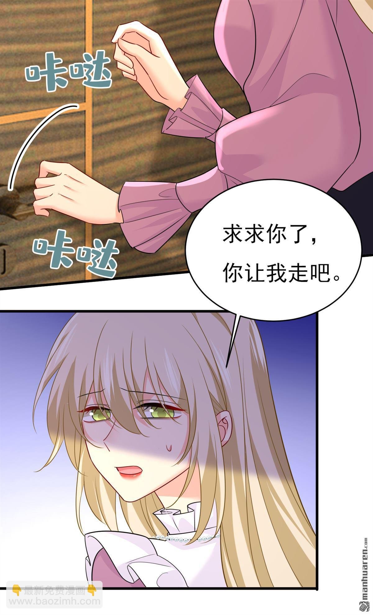 第585回 我要你！