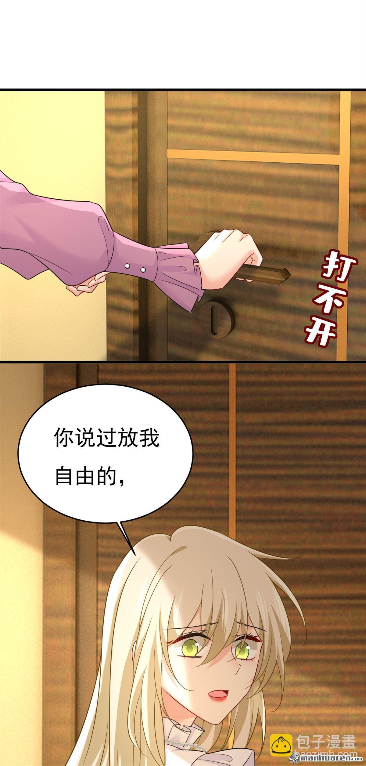 第585回 我要你！