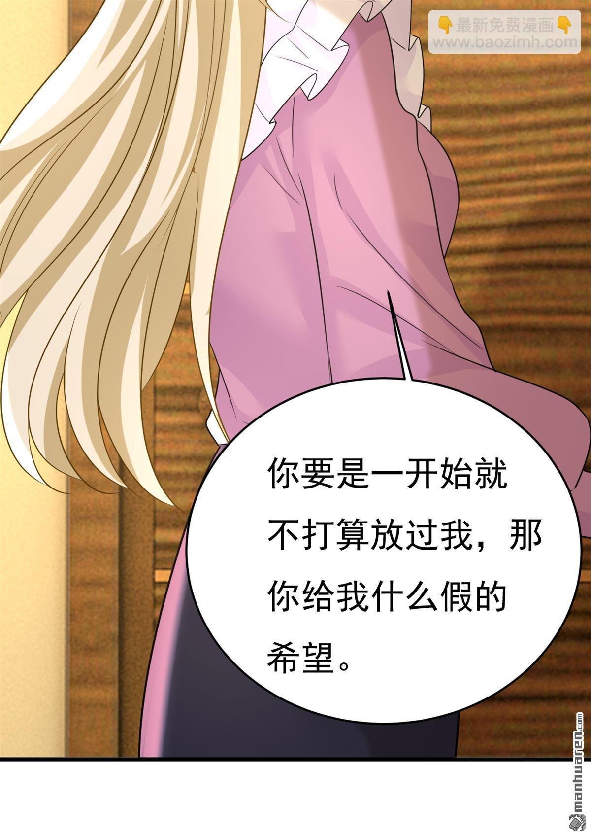 第585回 我要你！