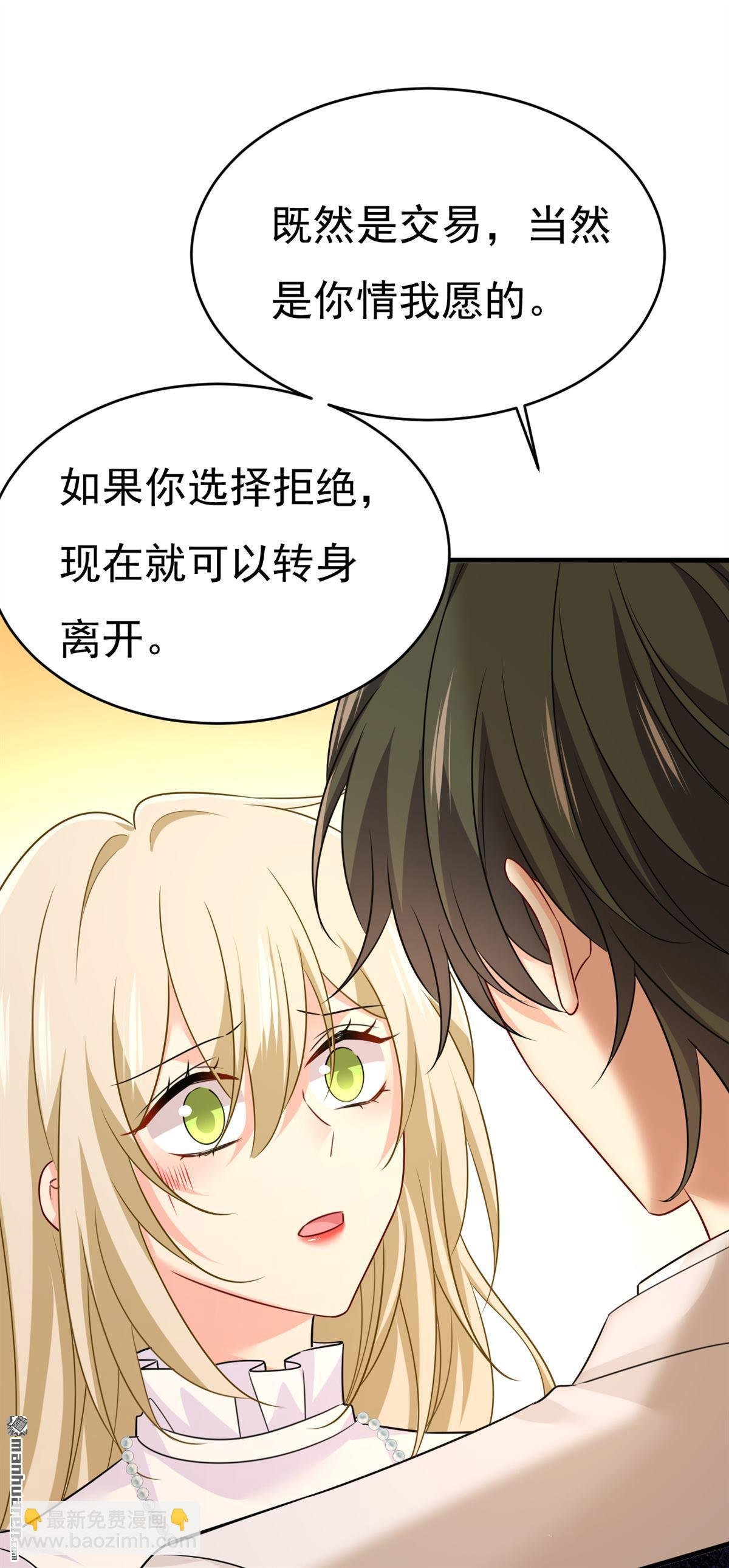 第585回 我要你！