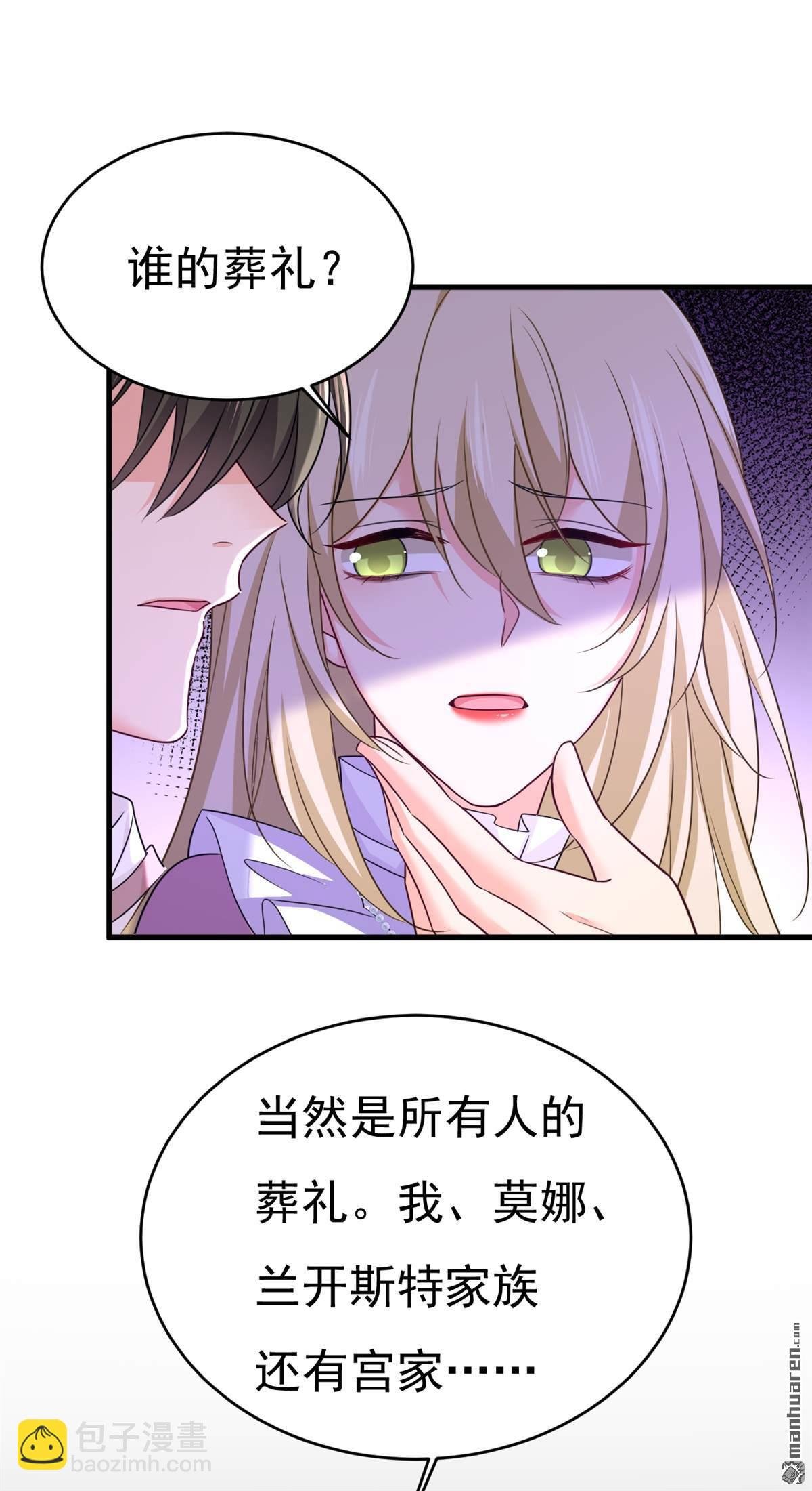 第586回 谁的葬礼？