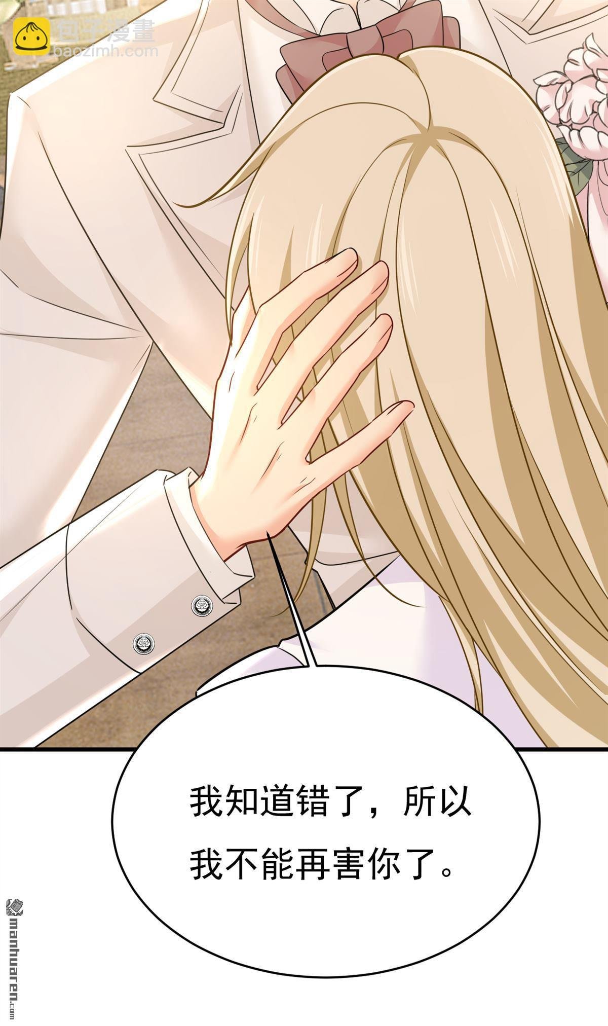 第586回 谁的葬礼？
