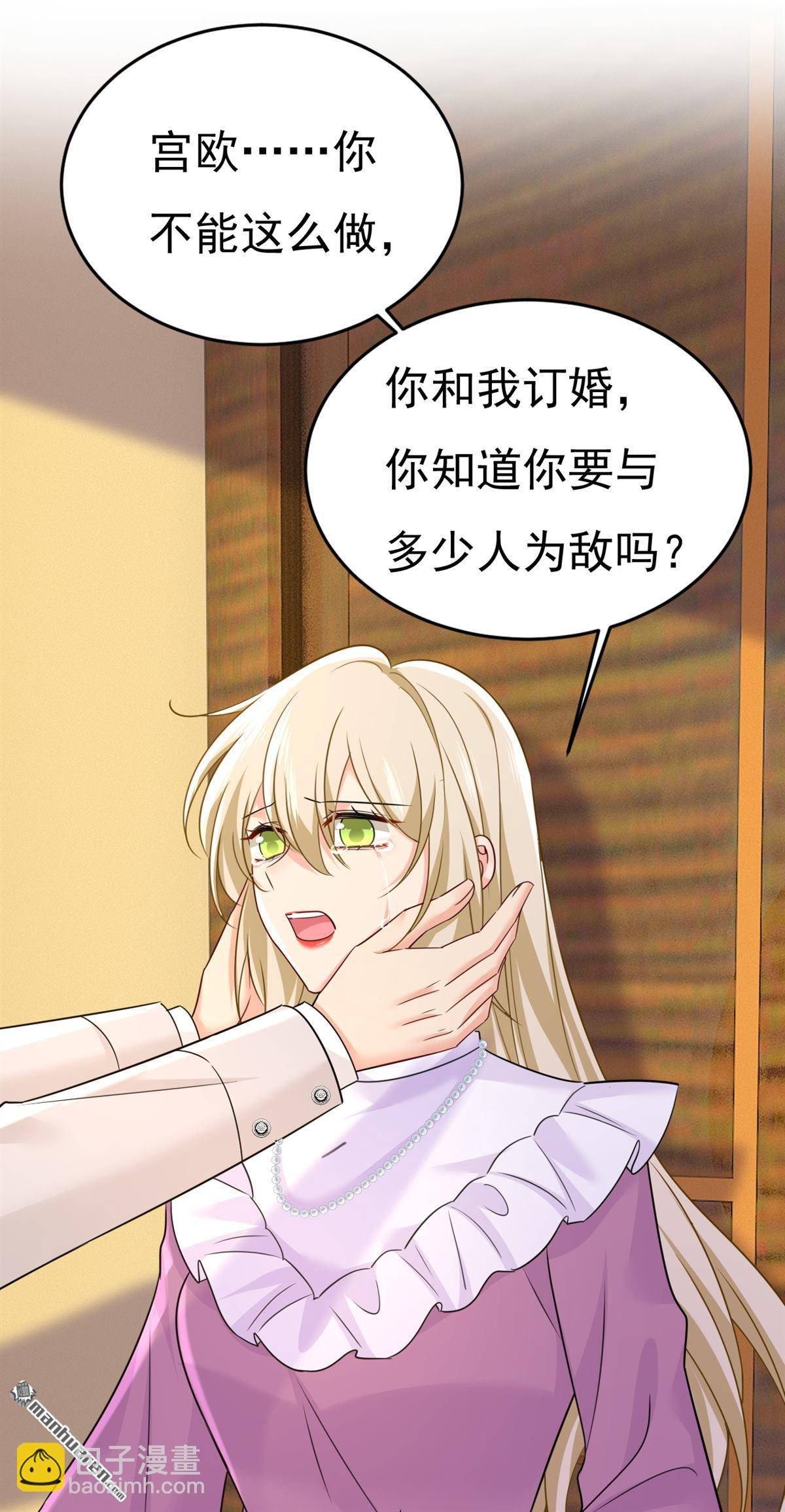 第586回 谁的葬礼？