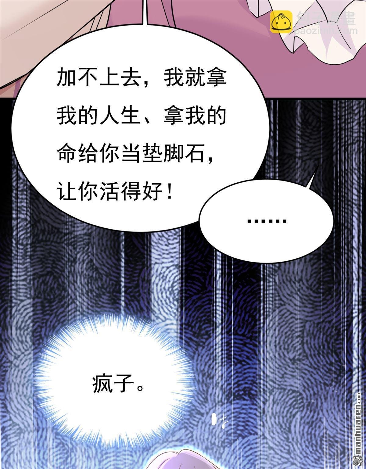 第586回 谁的葬礼？